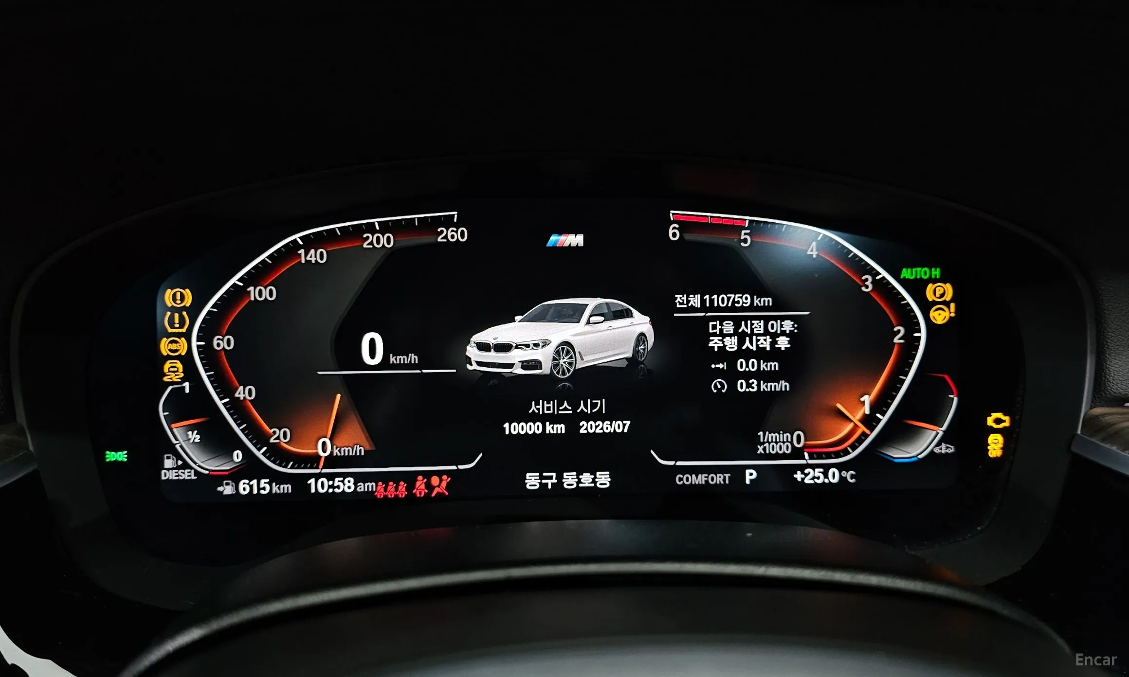BMW 5 Series (G30) превью 8
