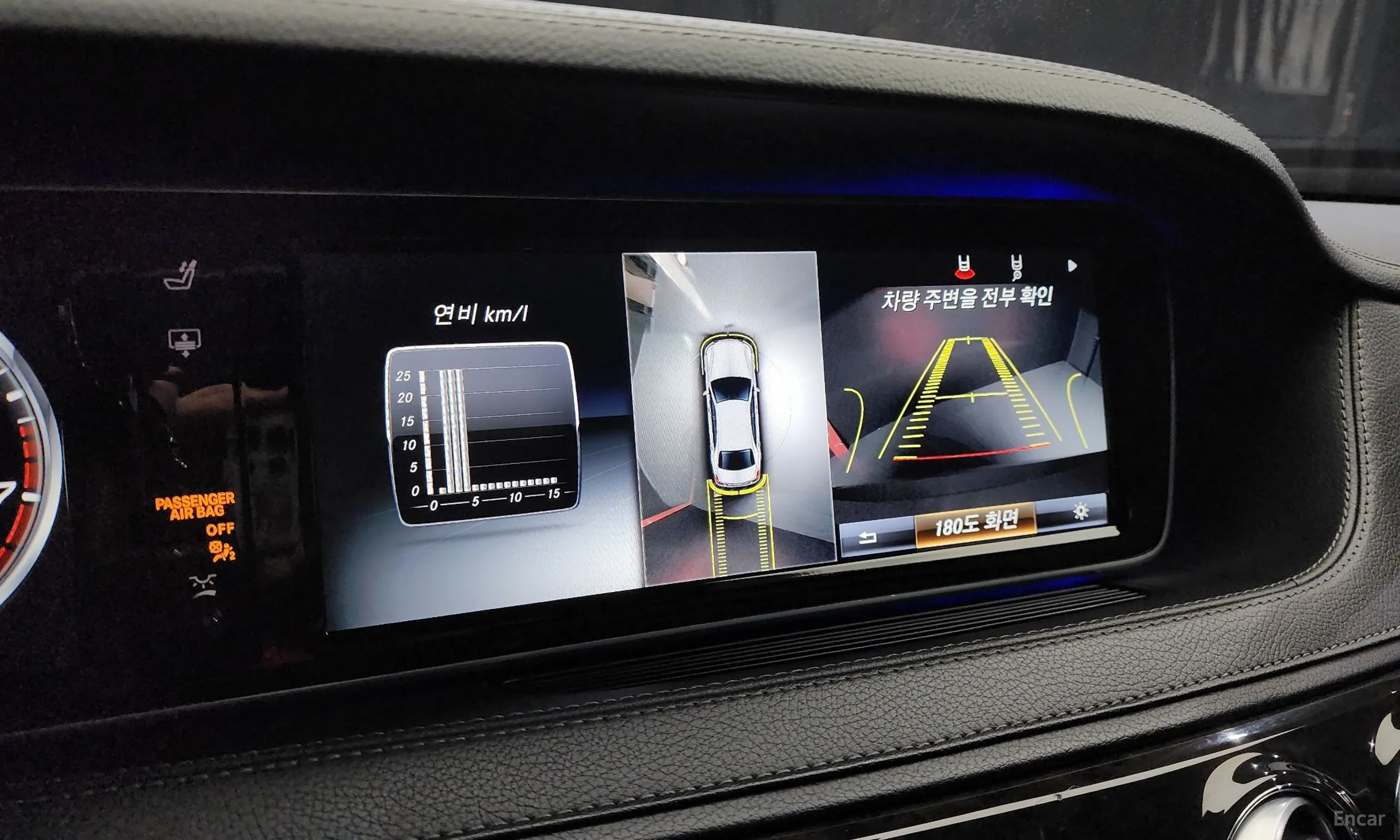 Mercedes Benz S-Class W222 превью 15