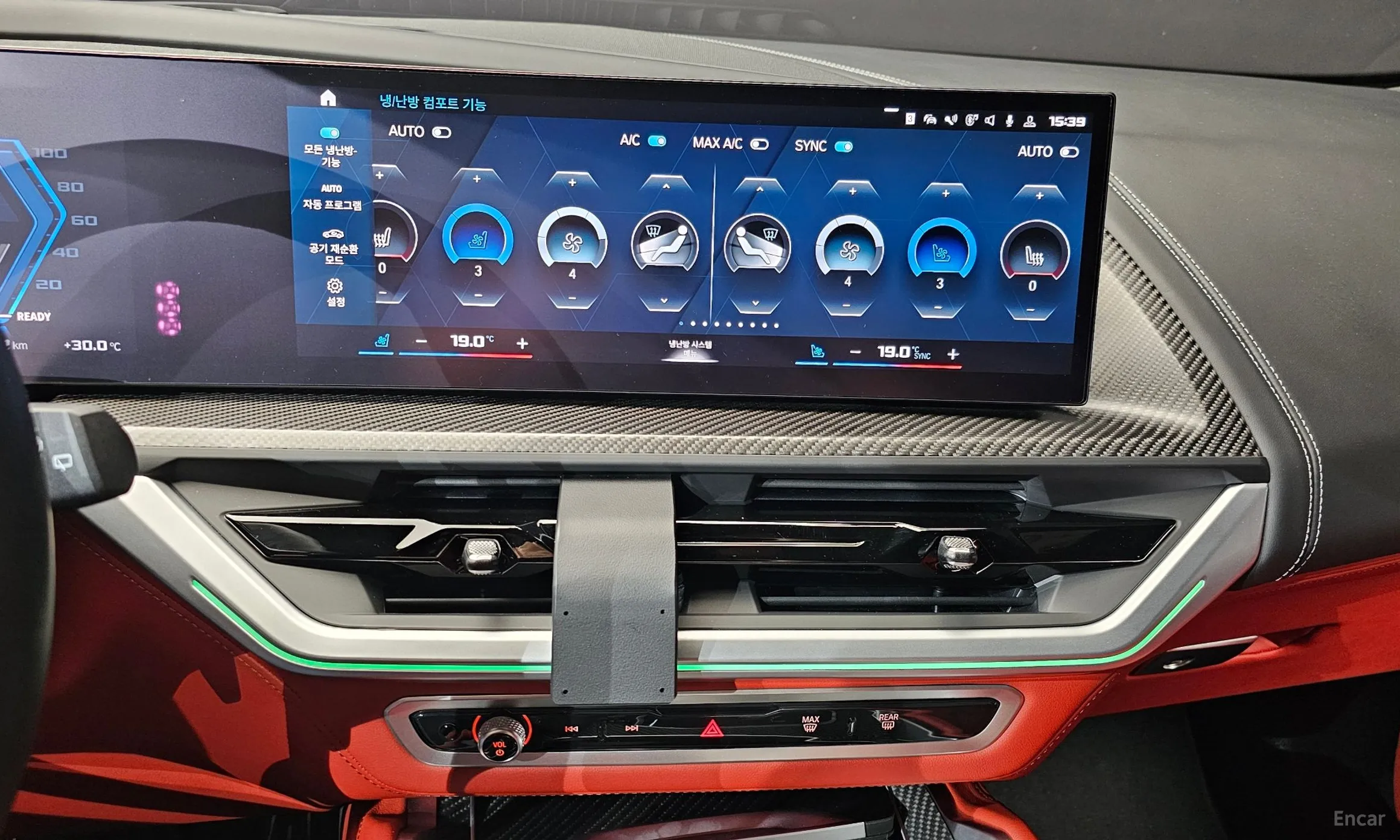 BMW XM (G09) превью 14