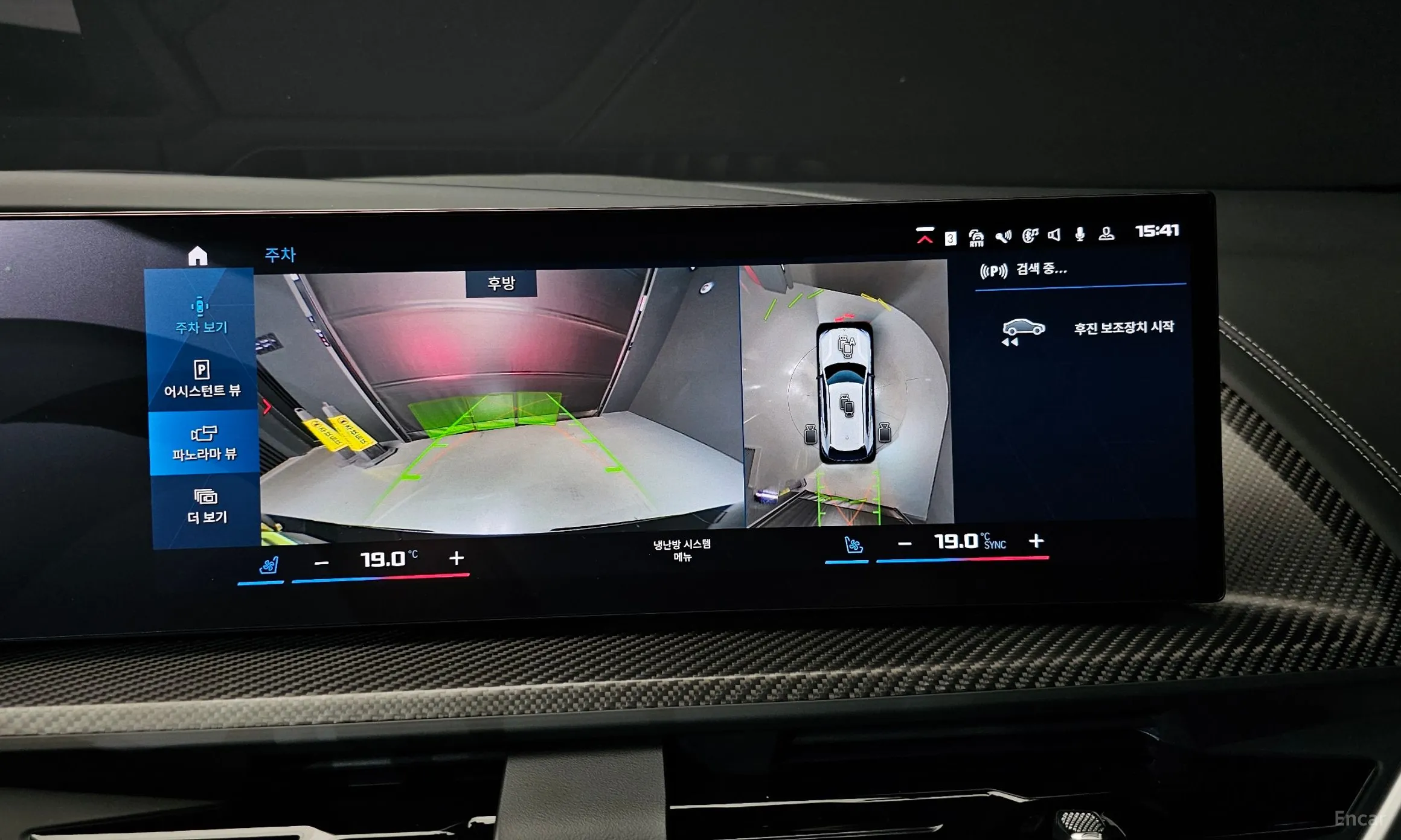 BMW XM (G09) превью 15