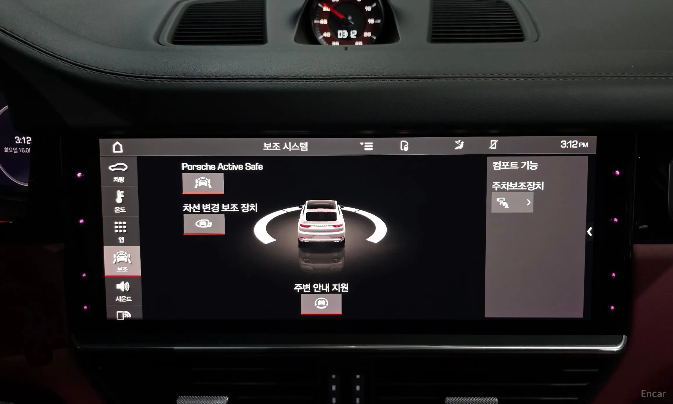 Porsche Cayenne (PO536) превью 16