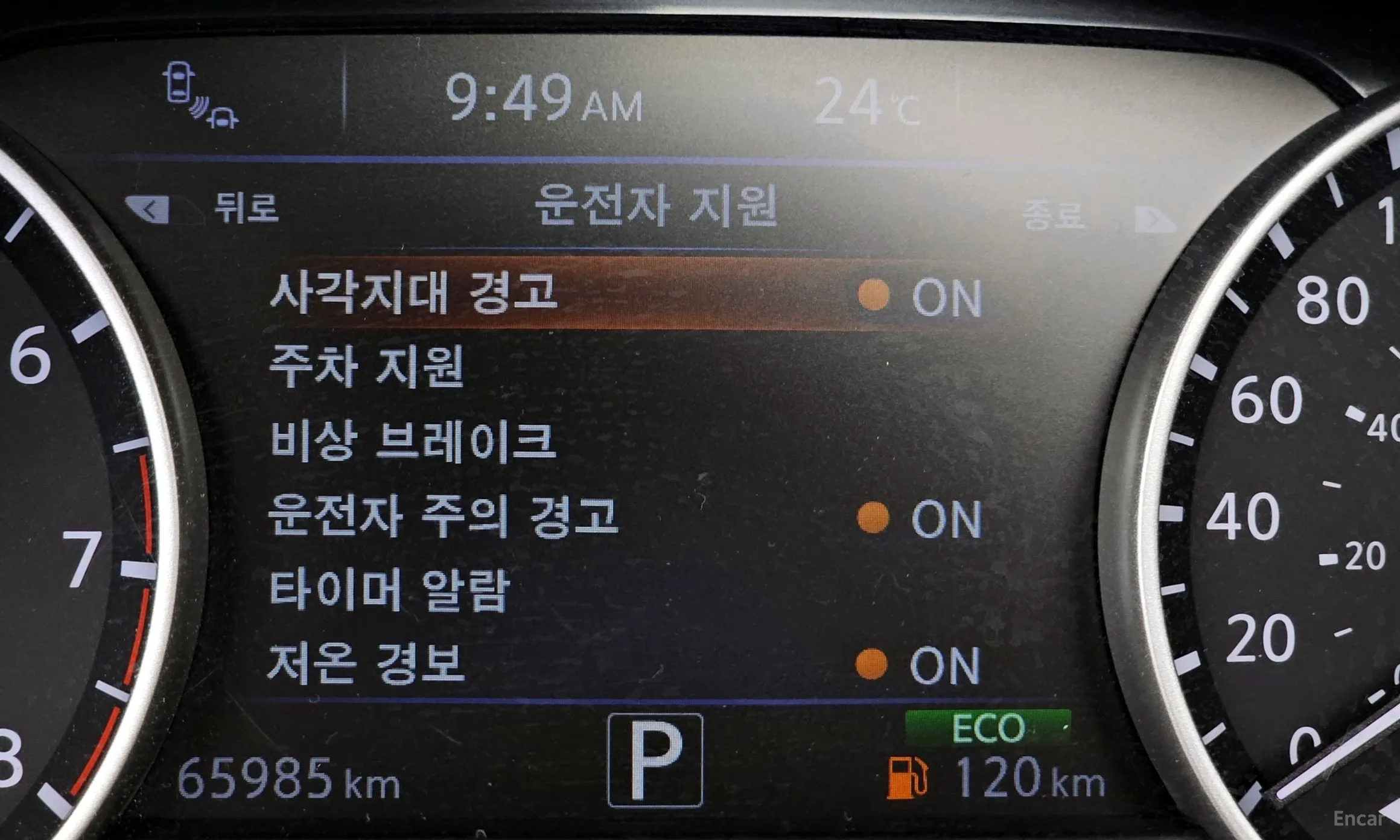 Nissan Murano (Z52) превью 17