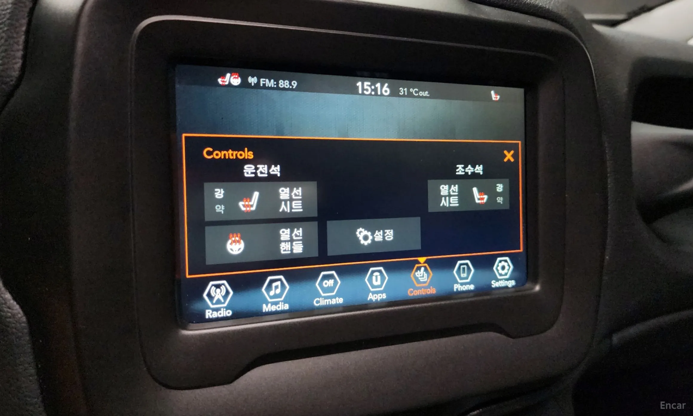 Jeep Renegade превью 16