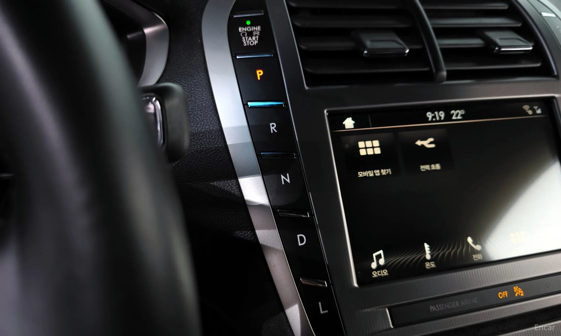 Lincoln New MKZ превью 9