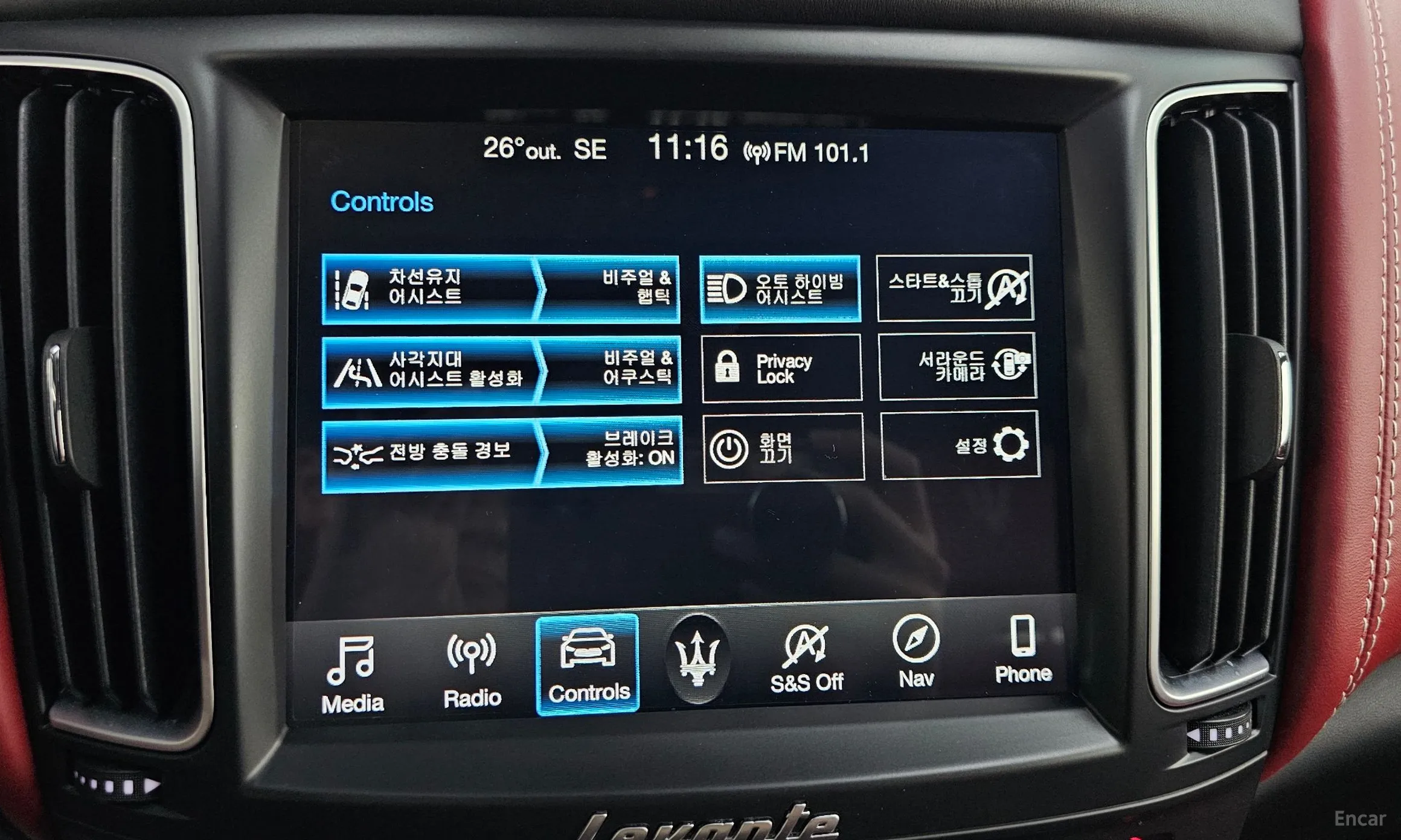 Maserati Levante превью 16