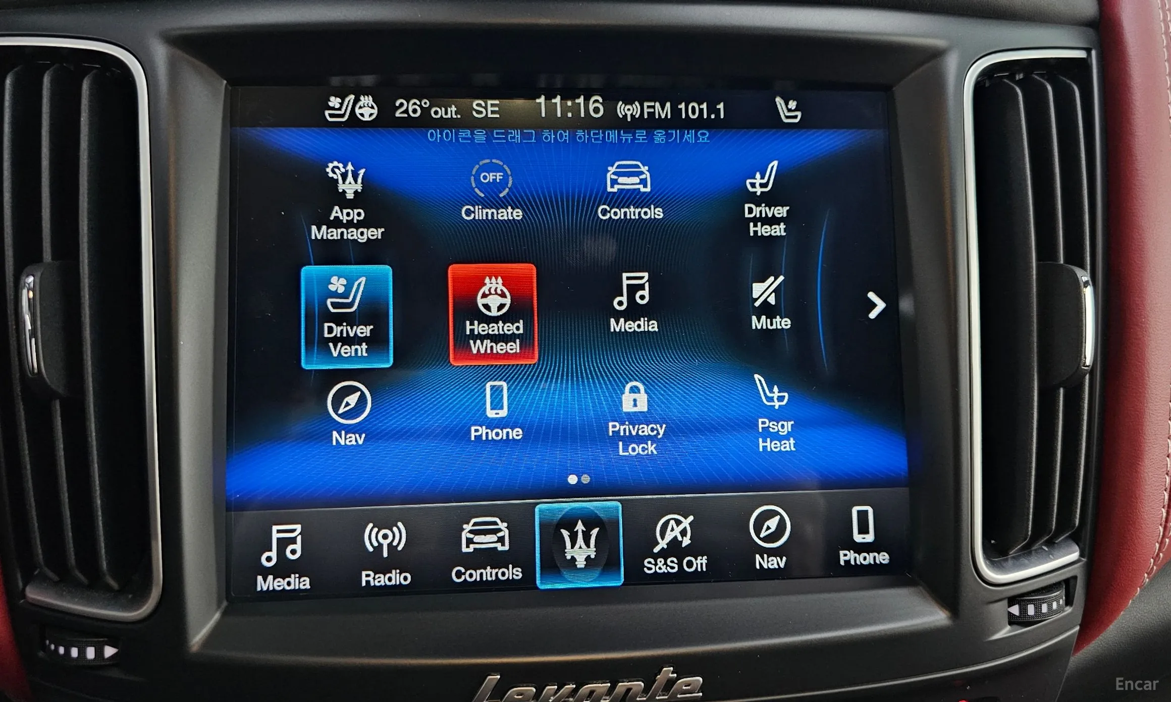 Maserati Levante превью 17