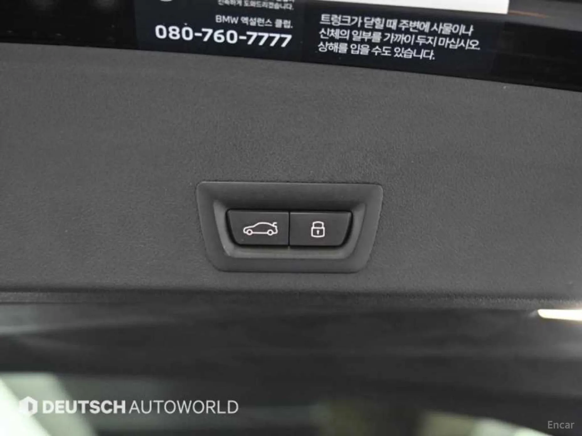 BMW XM (G09) превью 20