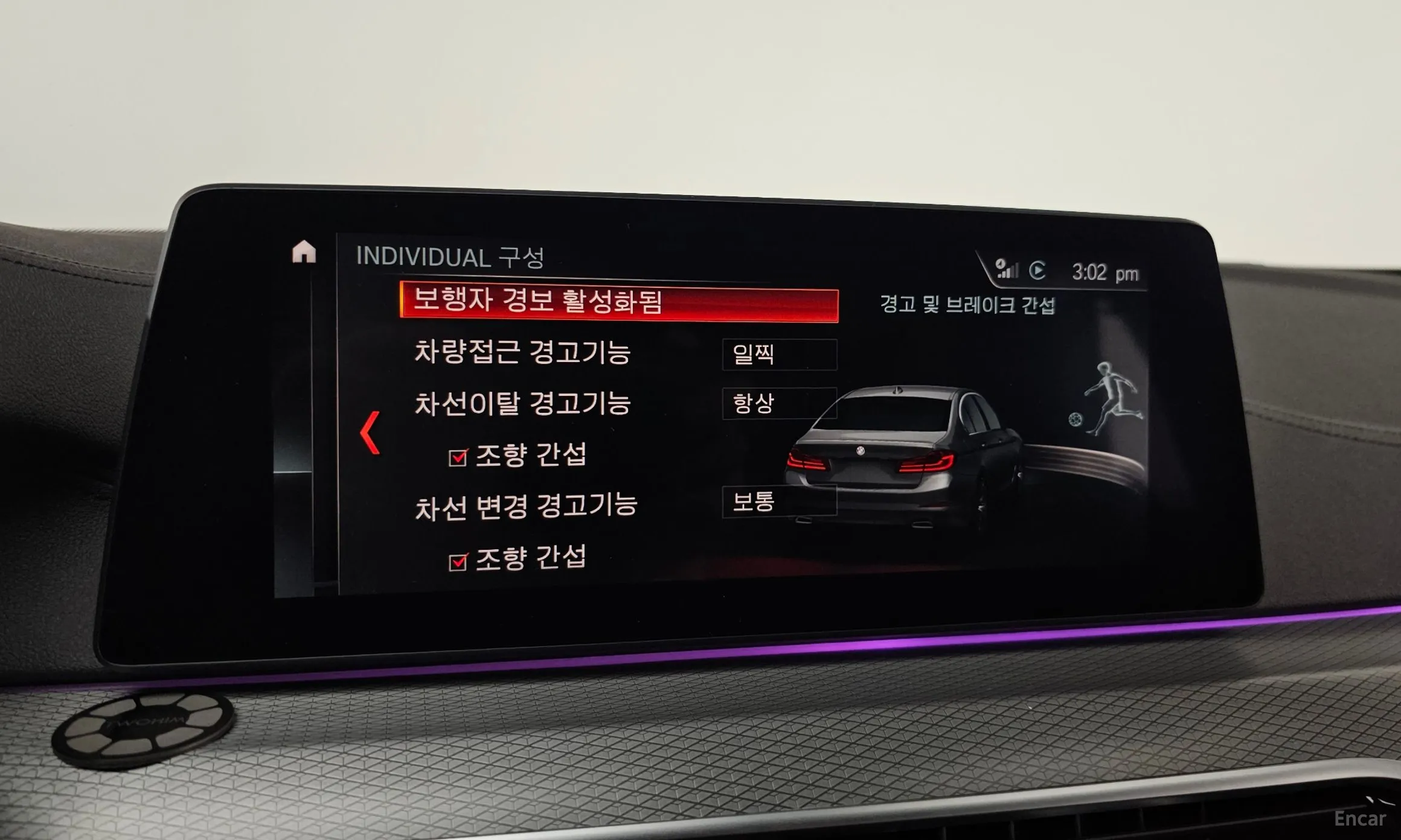 BMW 5 Series (G30) превью 16