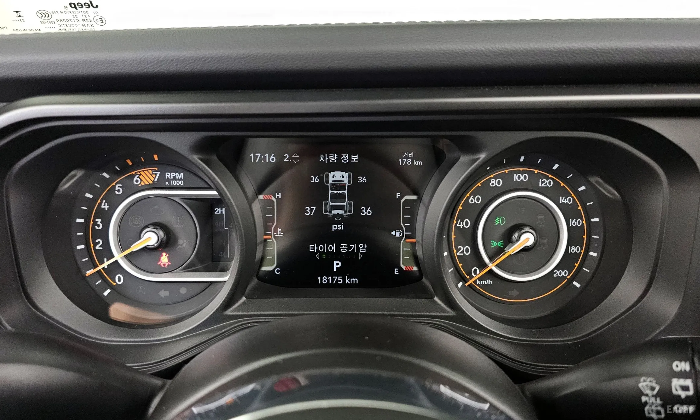 Jeep Wrangler (JL) превью 8