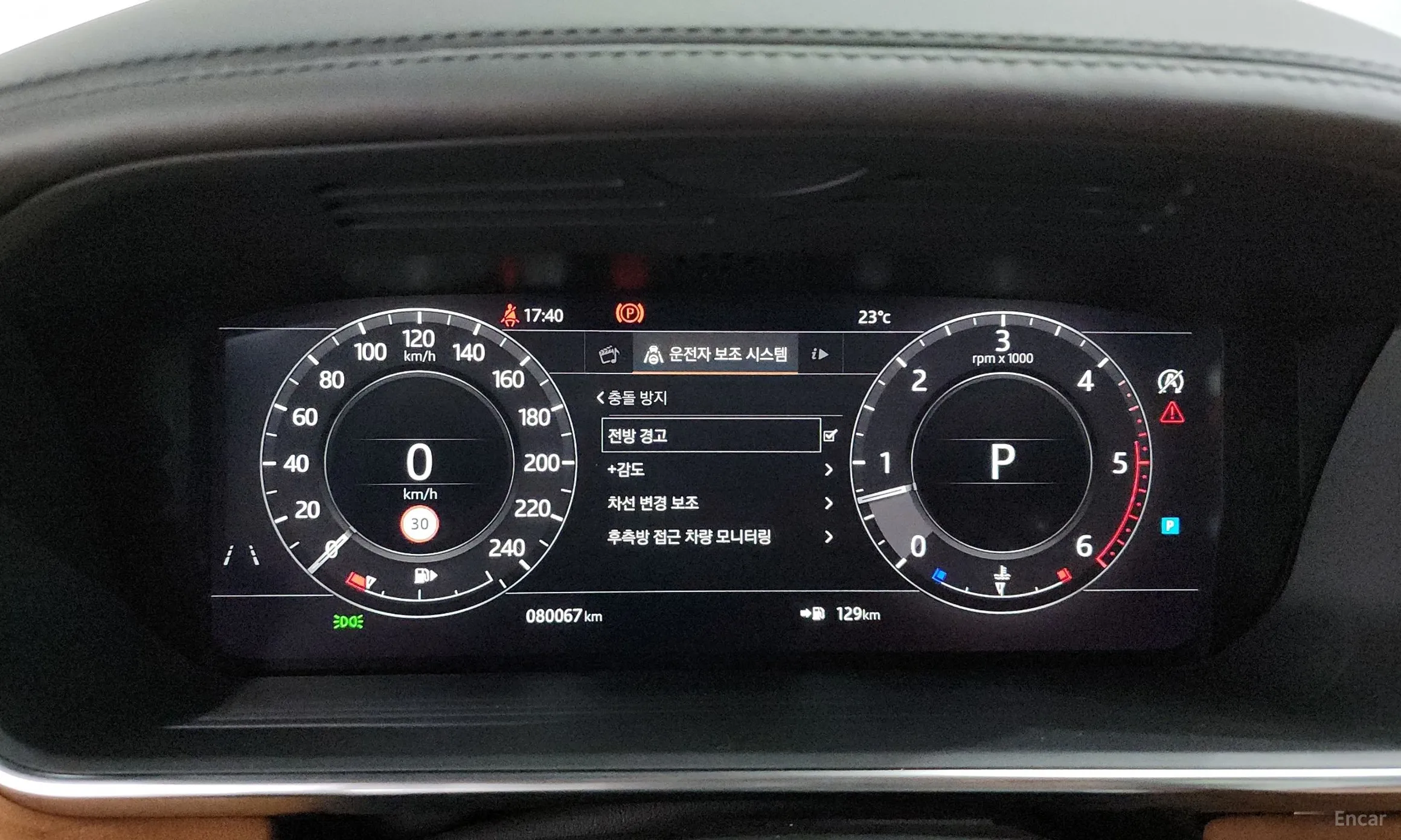 Land Rover Range Rover 4th Generation превью 8