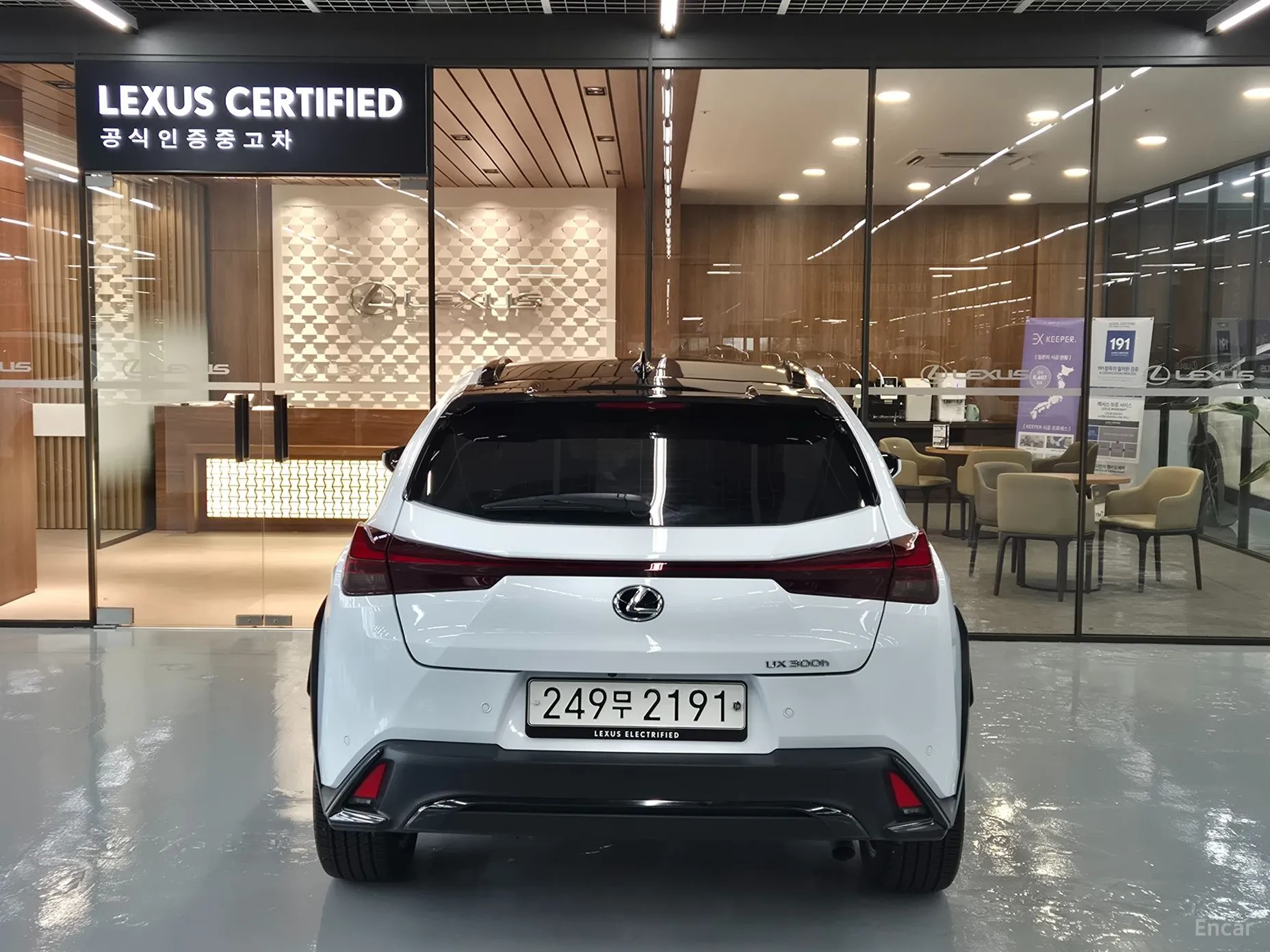 Lexus UX300h превью 4