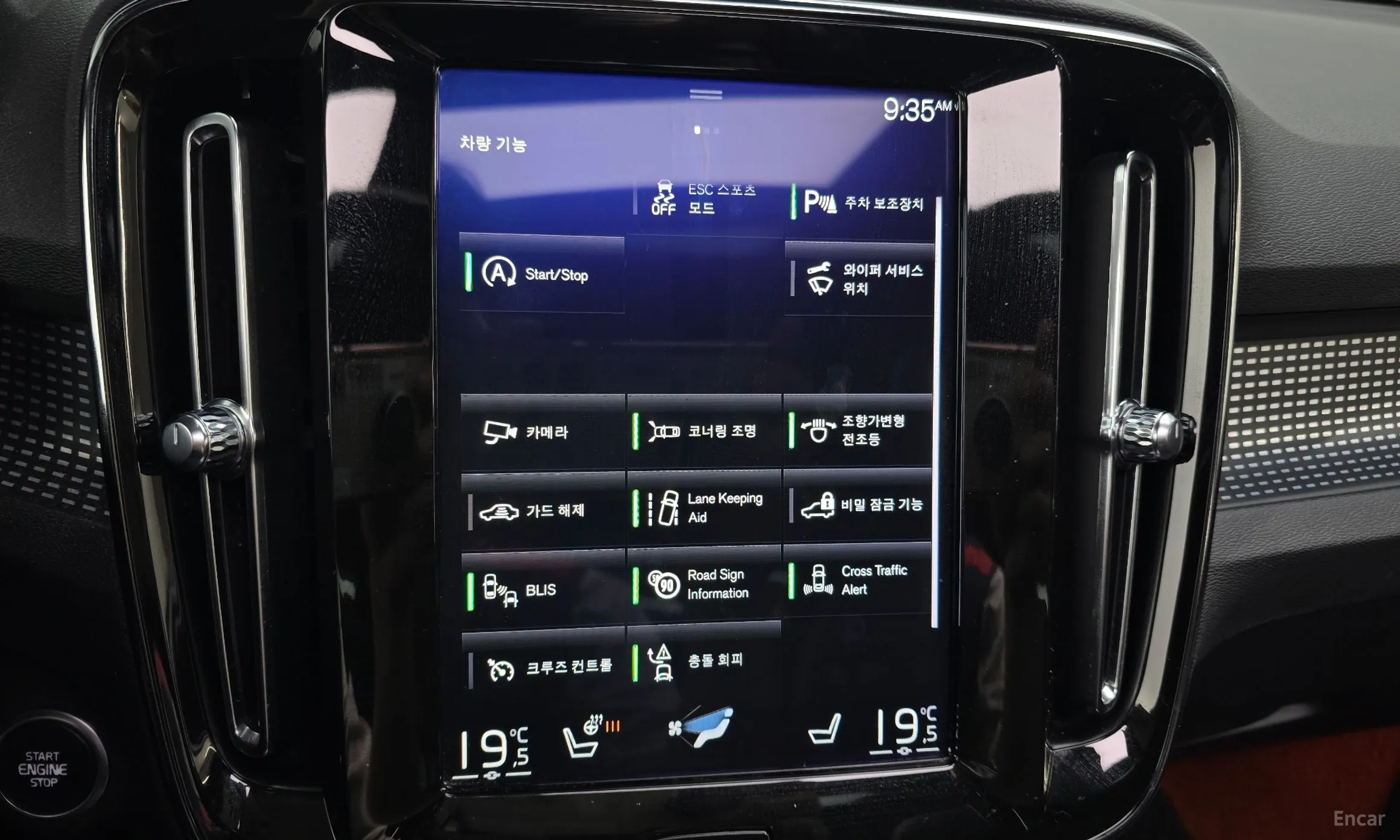 Volvo XC40 превью 16