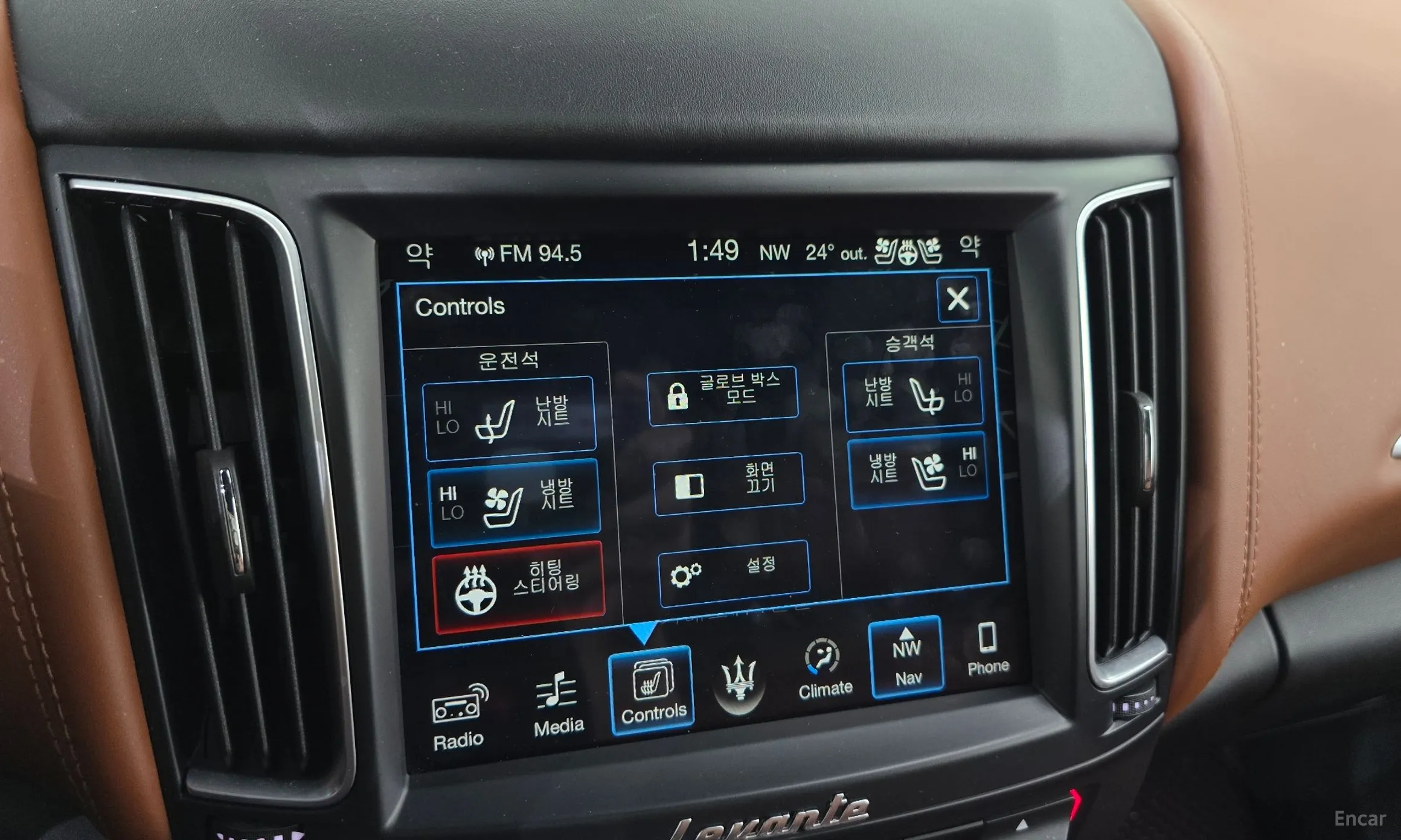 Maserati Levante превью 17