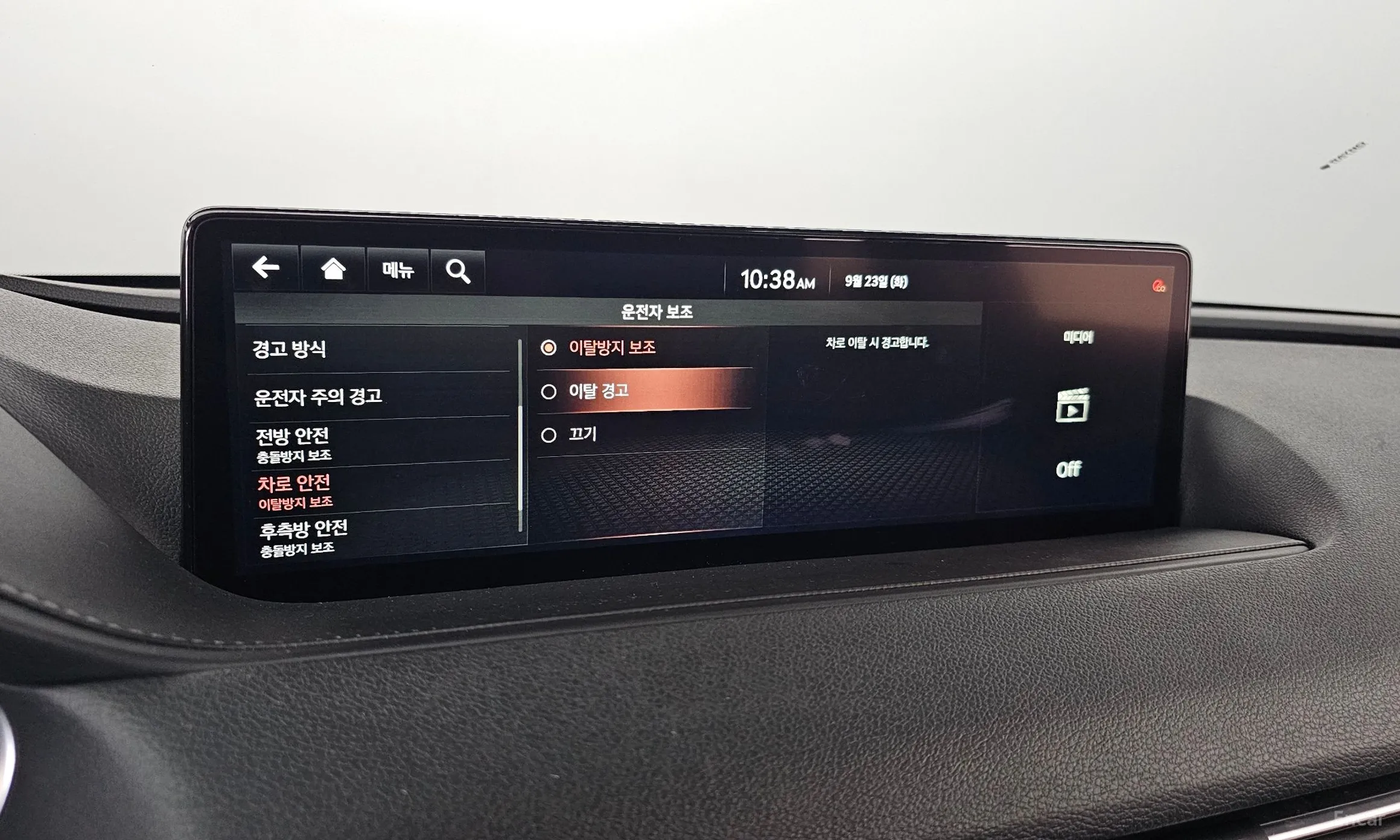 Genesis G80 (RG3) превью 16