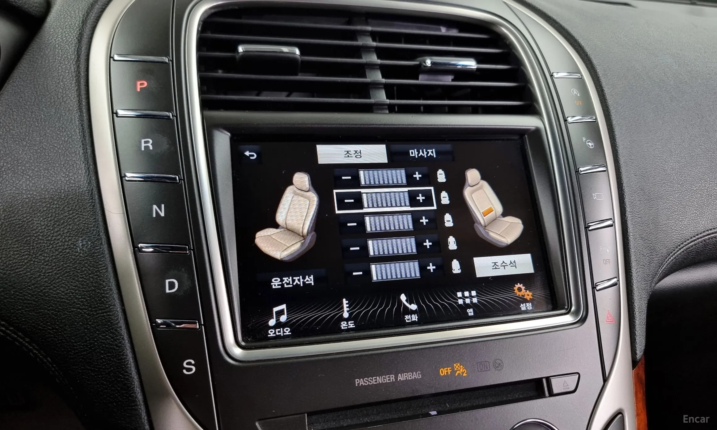 Lincoln Nautilus Gen 1 превью 16