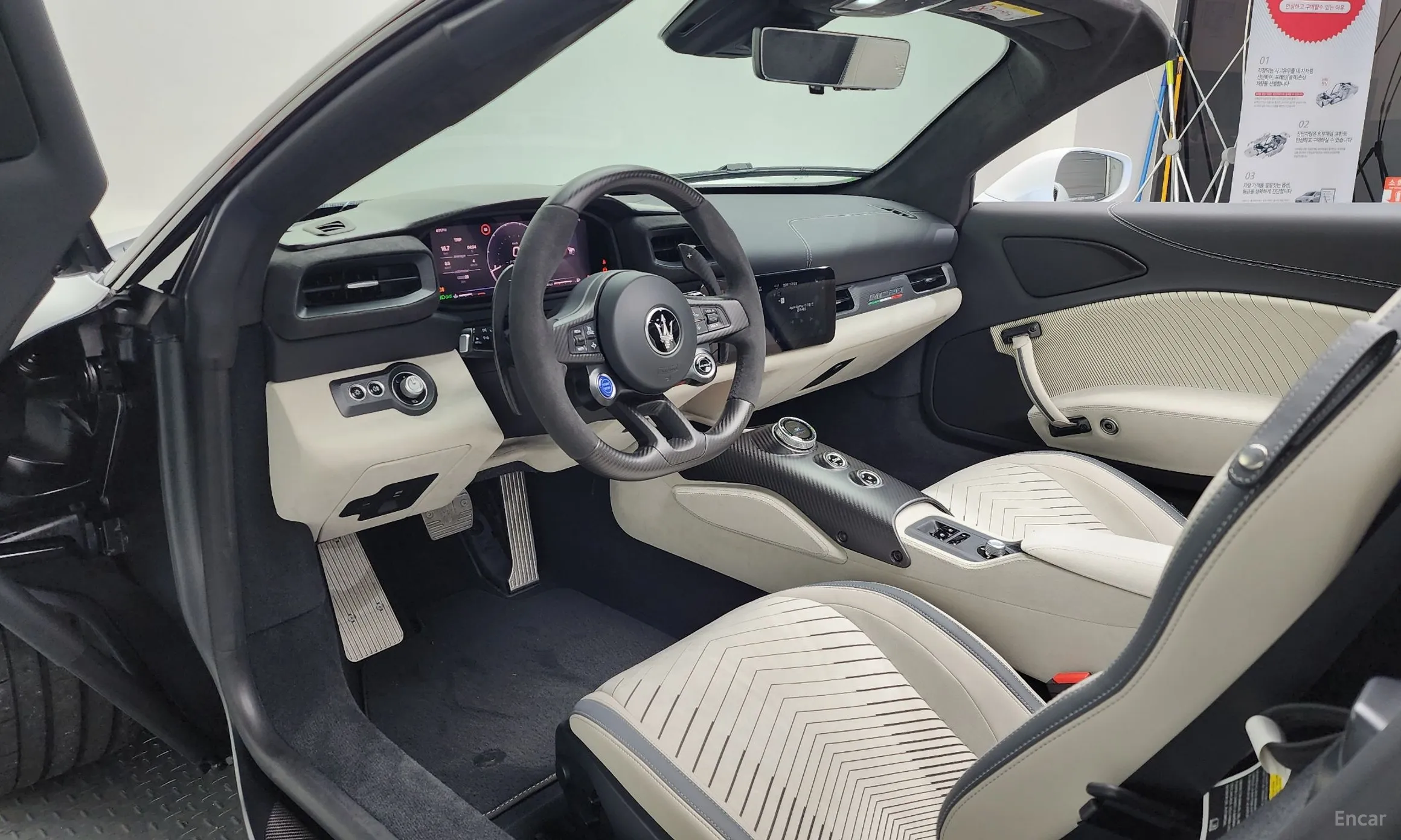 Maserati MC20 превью 10