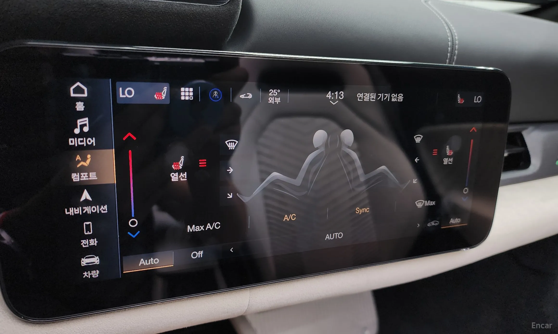 Maserati MC20 превью 16