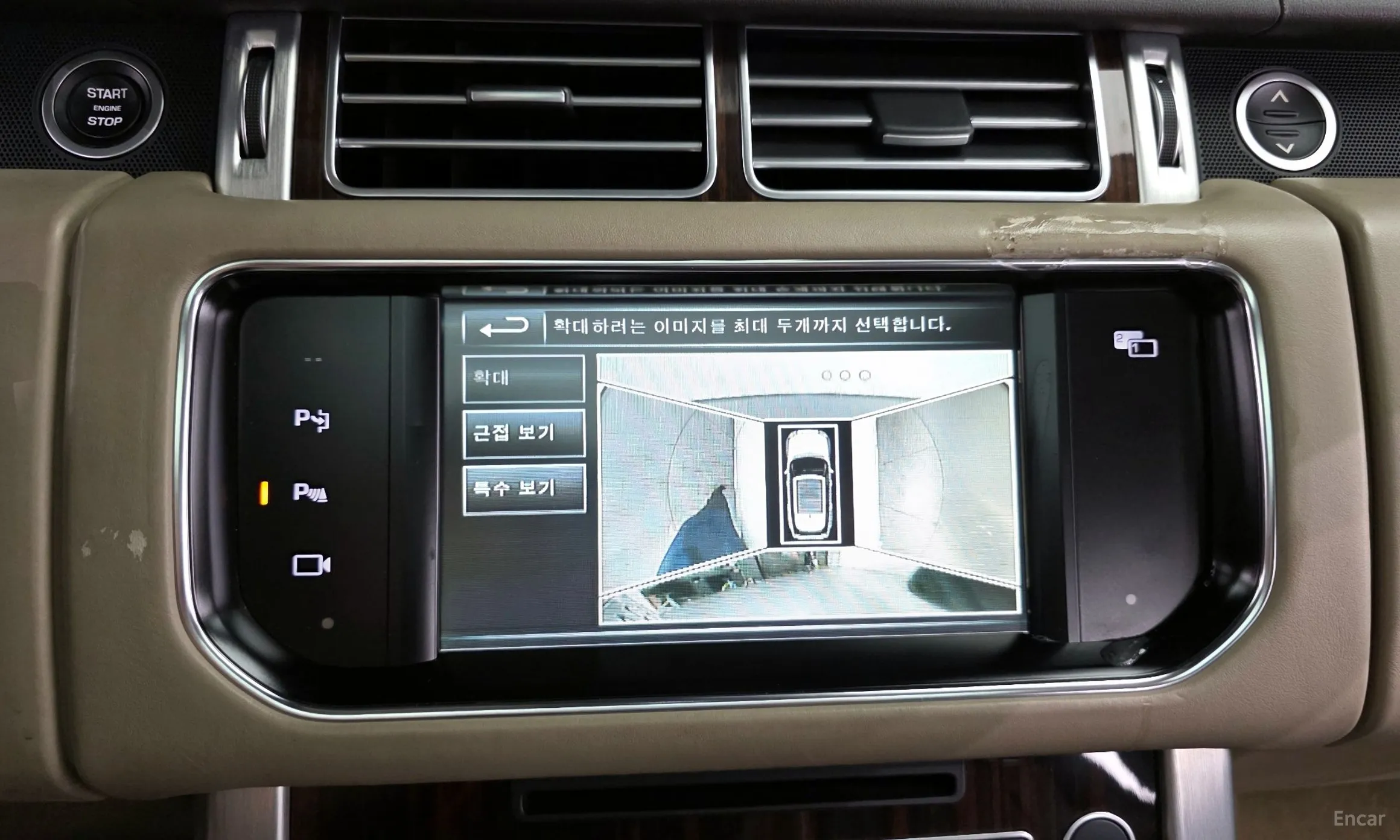 Land Rover Range Rover 4th Generation превью 15