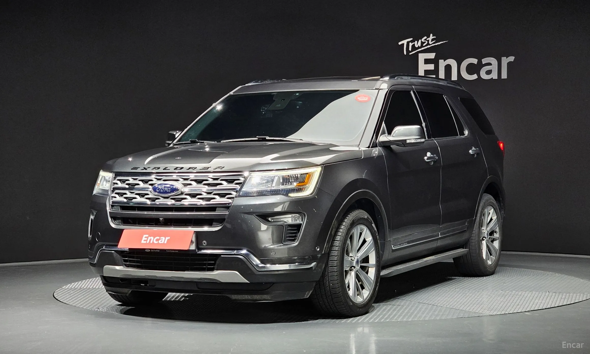Explorer