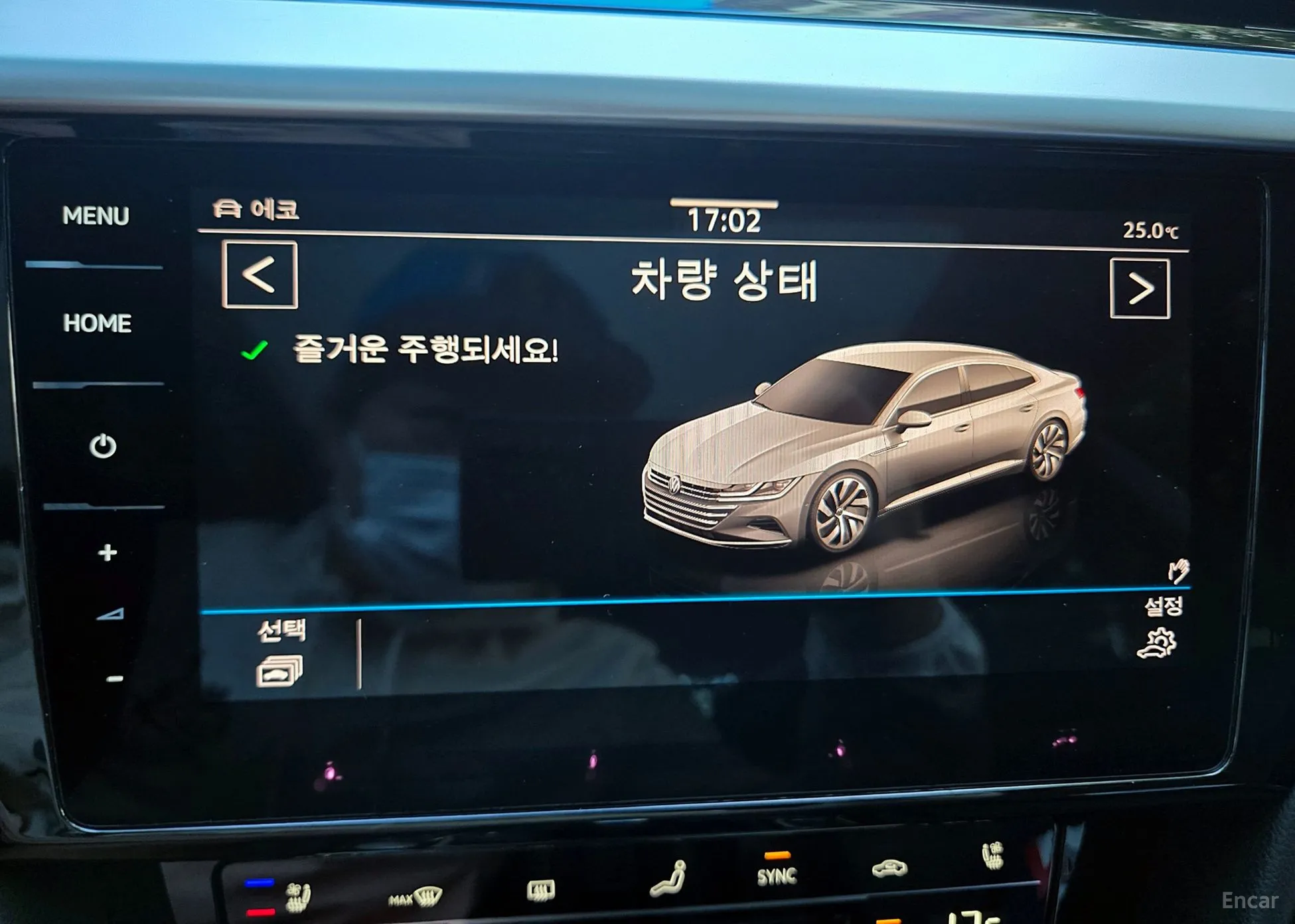 Volkswagen Ateon превью 8