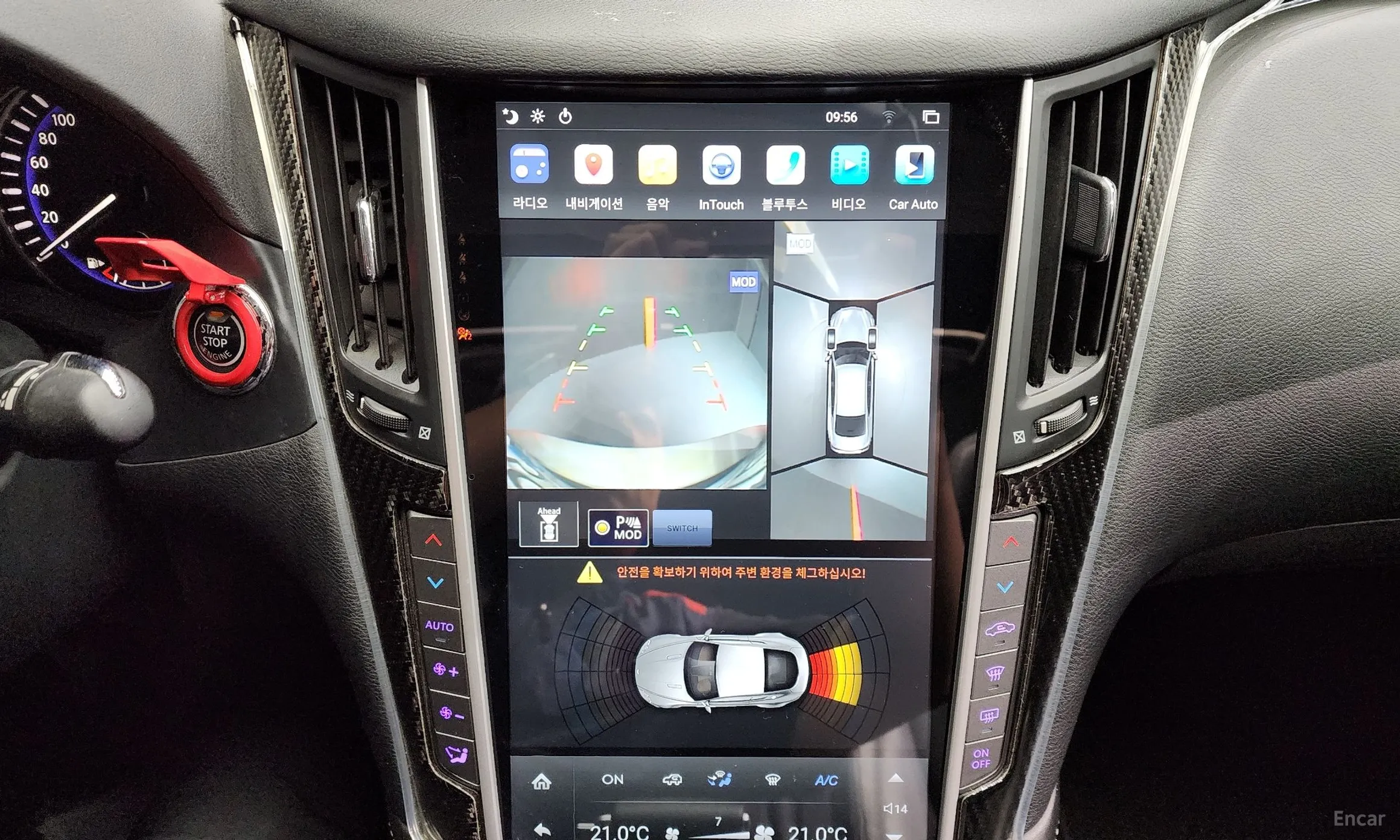 Infiniti Q50 превью 15