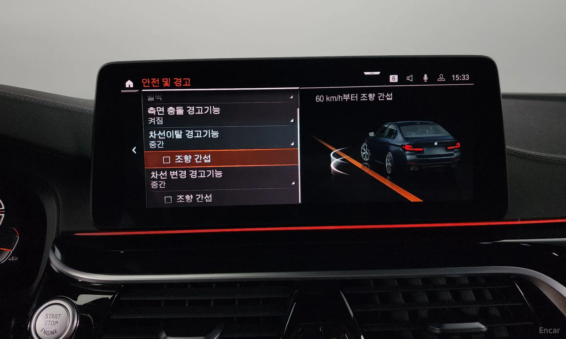 BMW 5 Series (G30) превью 16