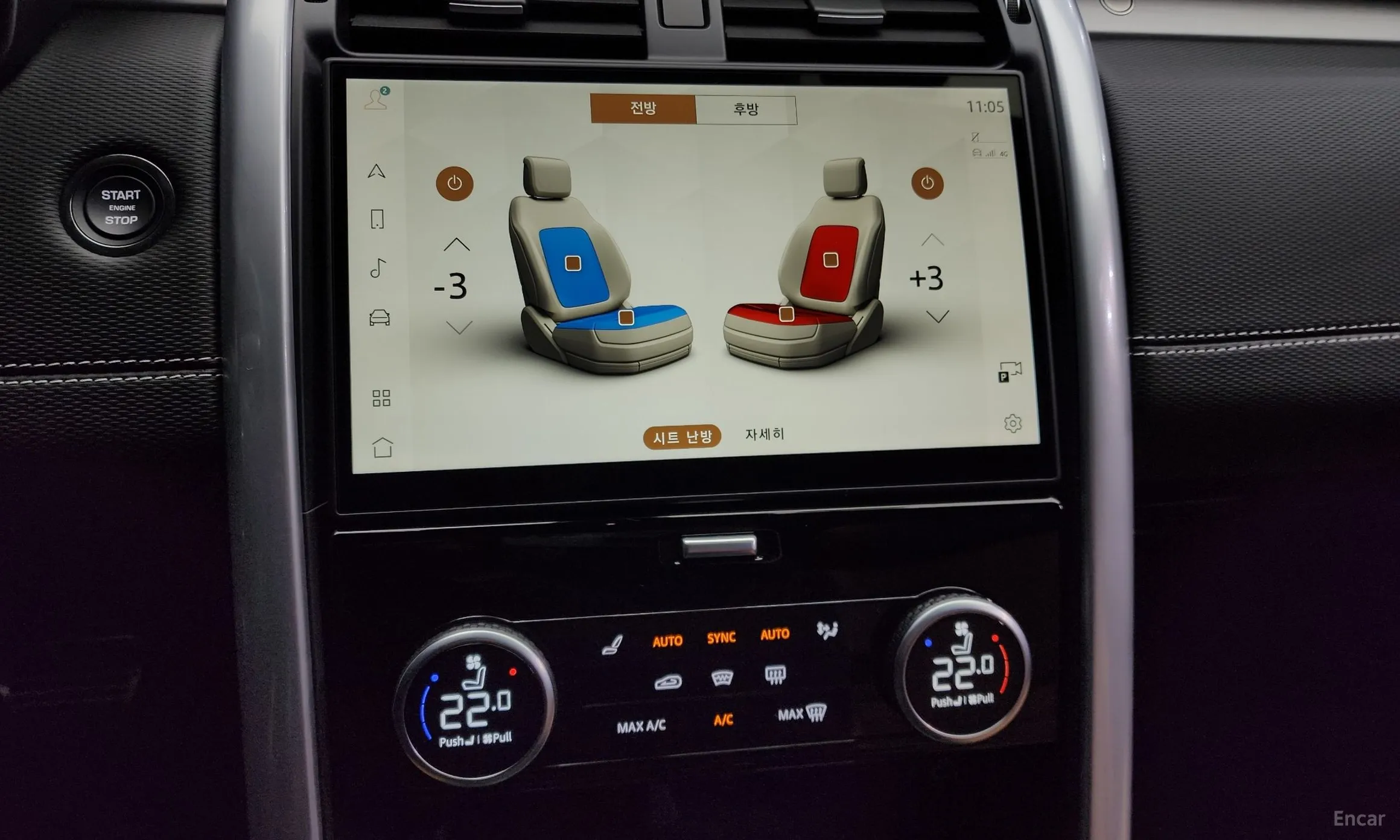Land Rover Discovery 5 превью 16