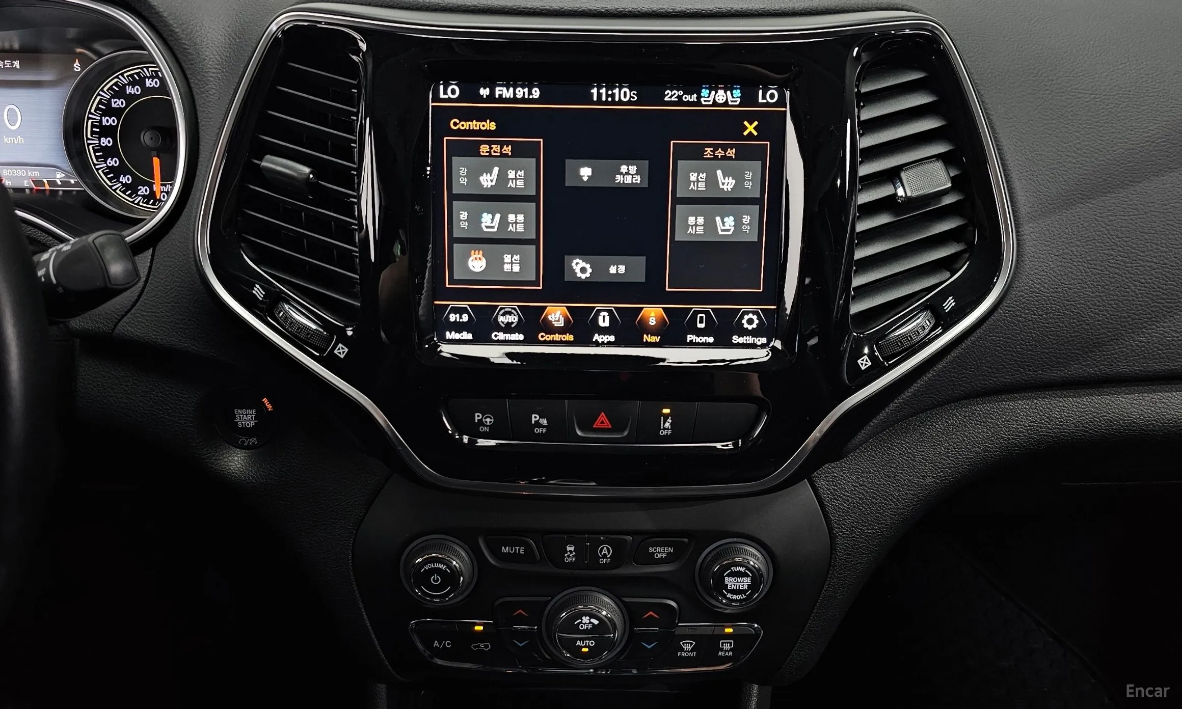 Jeep Cherokee (KL) превью 14