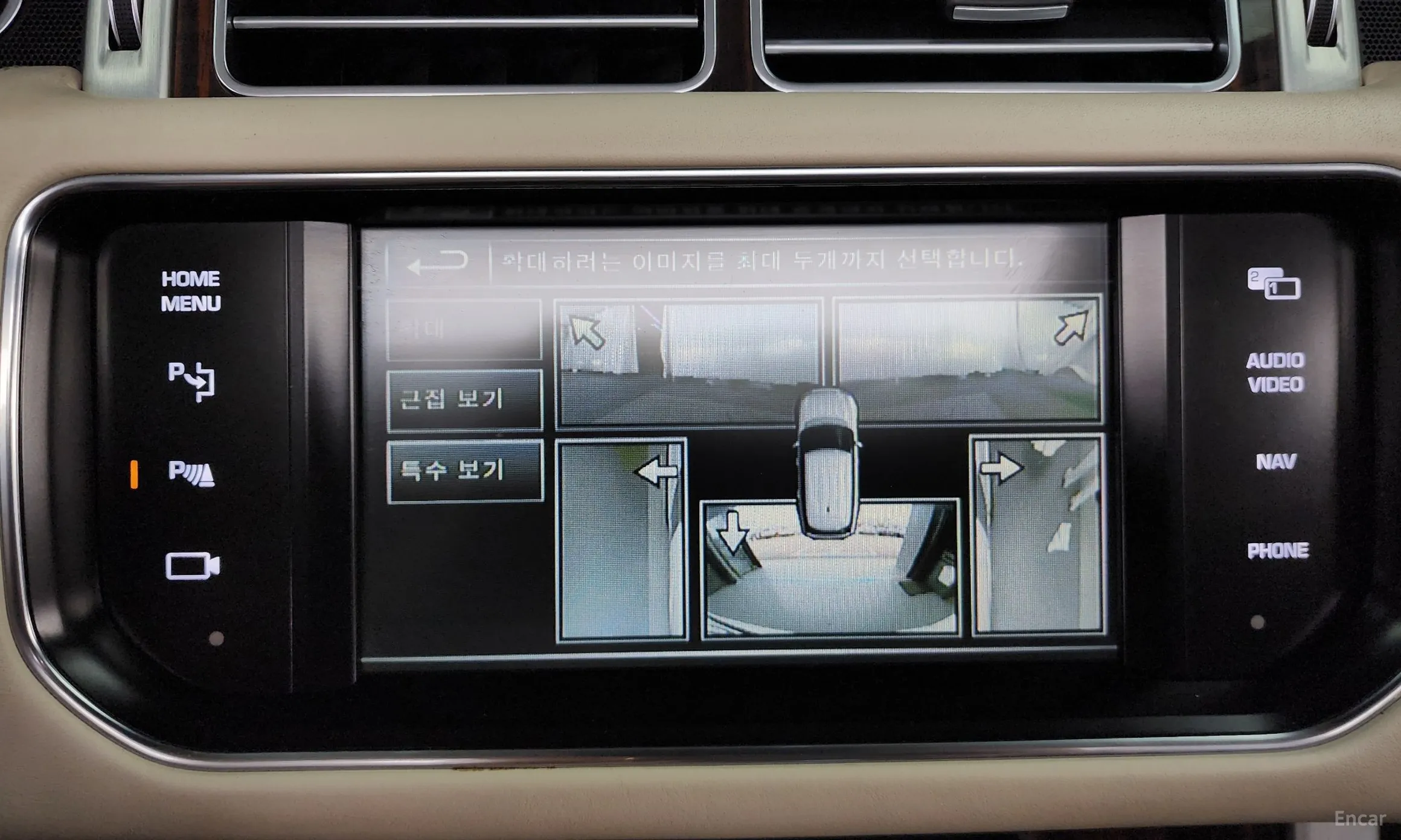 Land Rover Range Rover 4th Generation превью 15