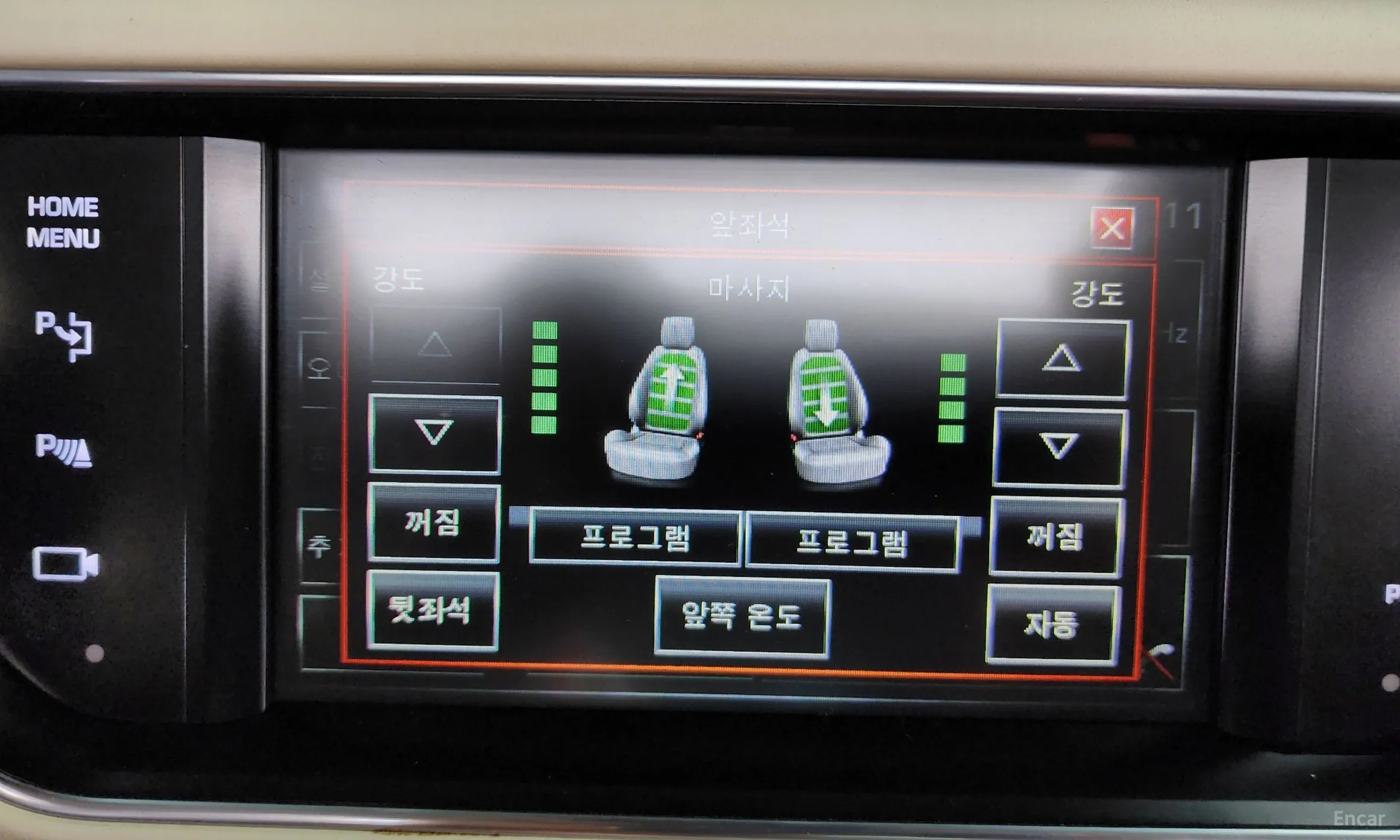 Land Rover Range Rover 4th Generation превью 17