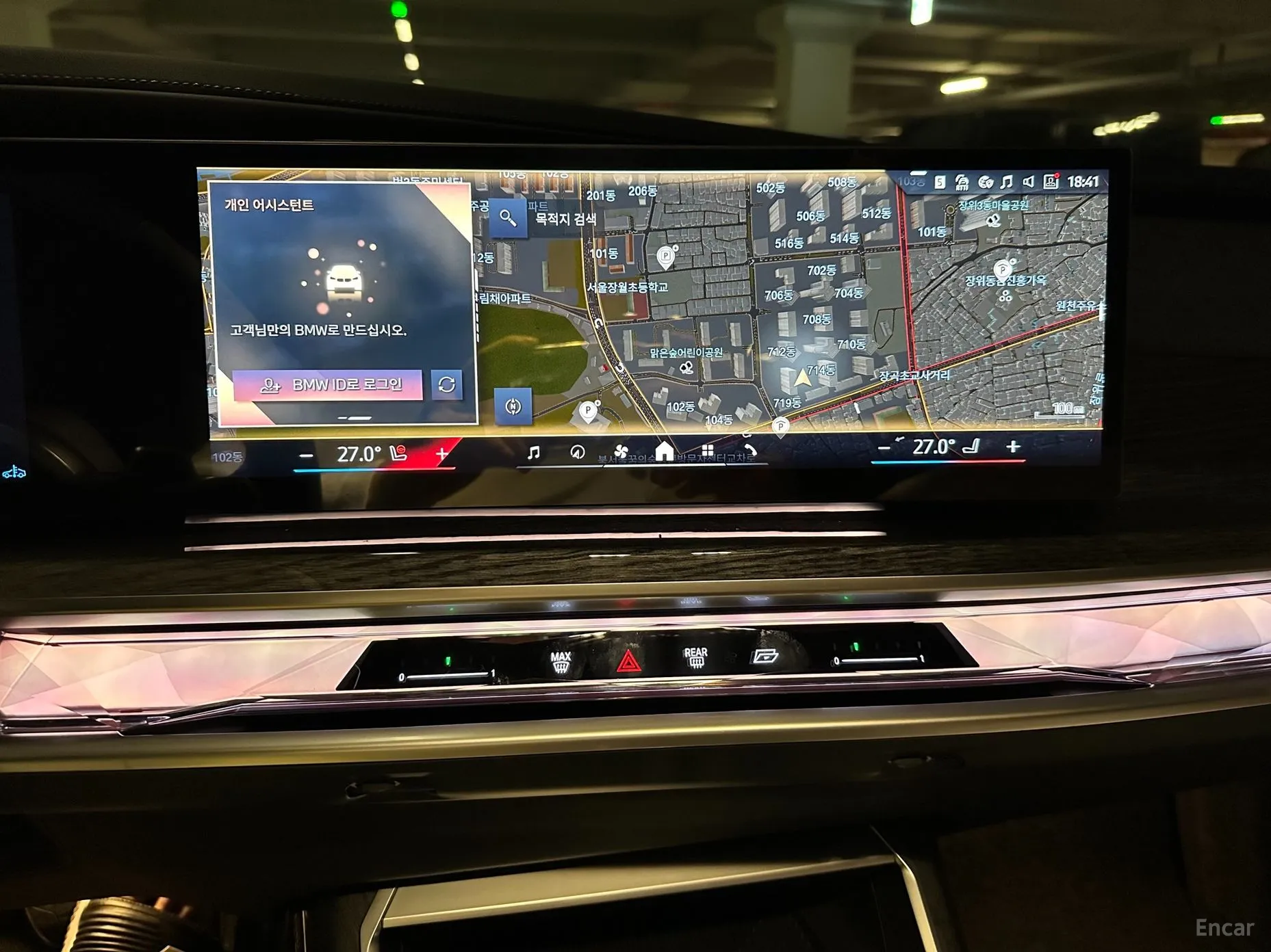 BMW 7 Series (G70) превью 13