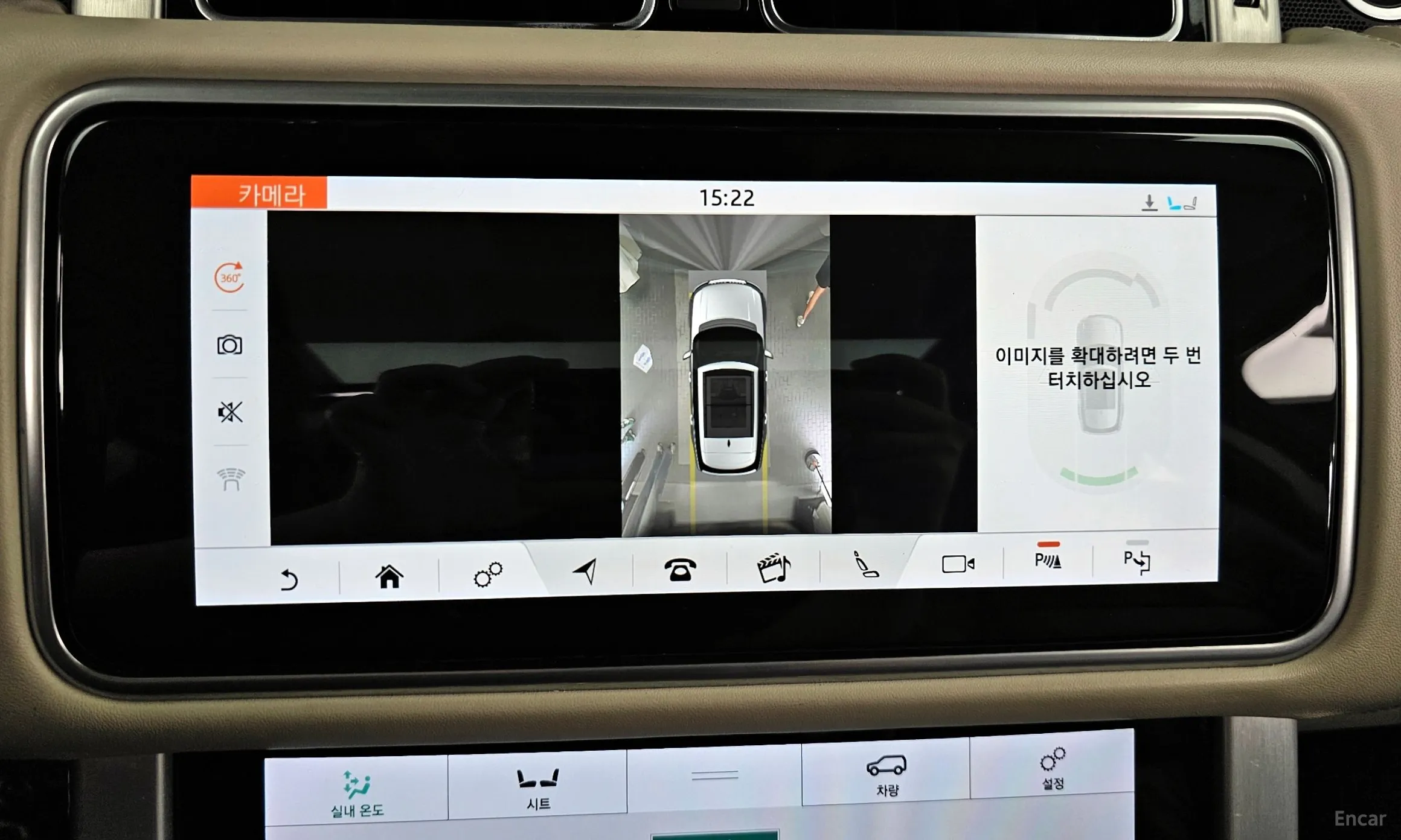 Land Rover Range Rover 4th Generation превью 15