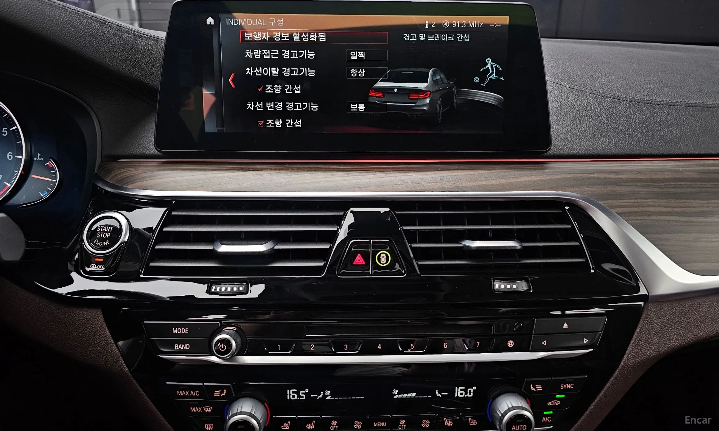 BMW 5 Series (G30) превью 16