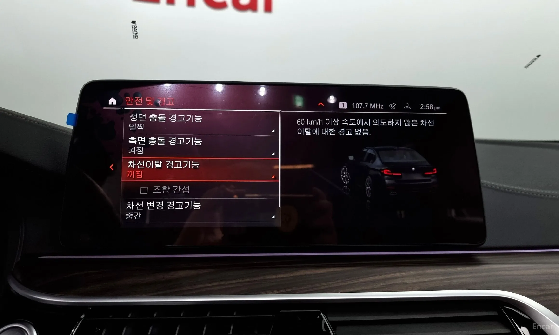 BMW 5 Series (G30) превью 16