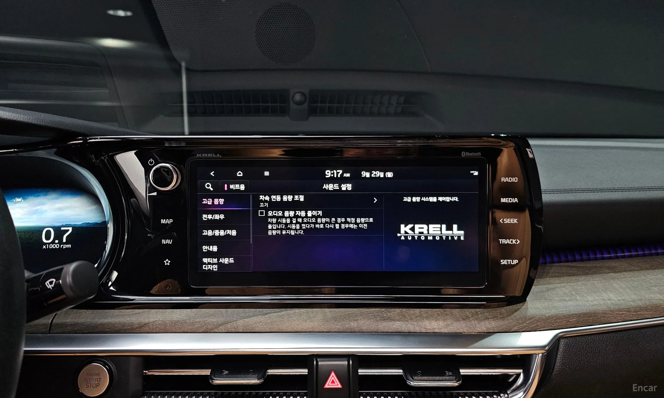 Kia K5 3rd Generation превью 16