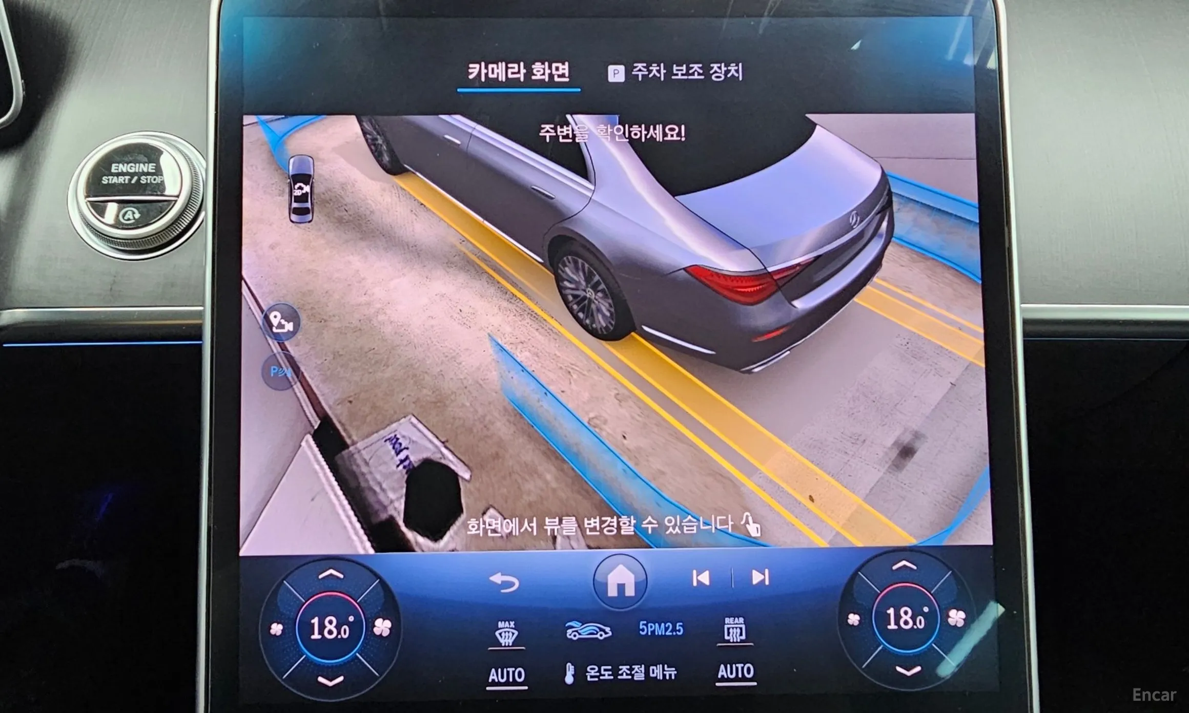 Mercedes Benz S-Class W223 превью 18