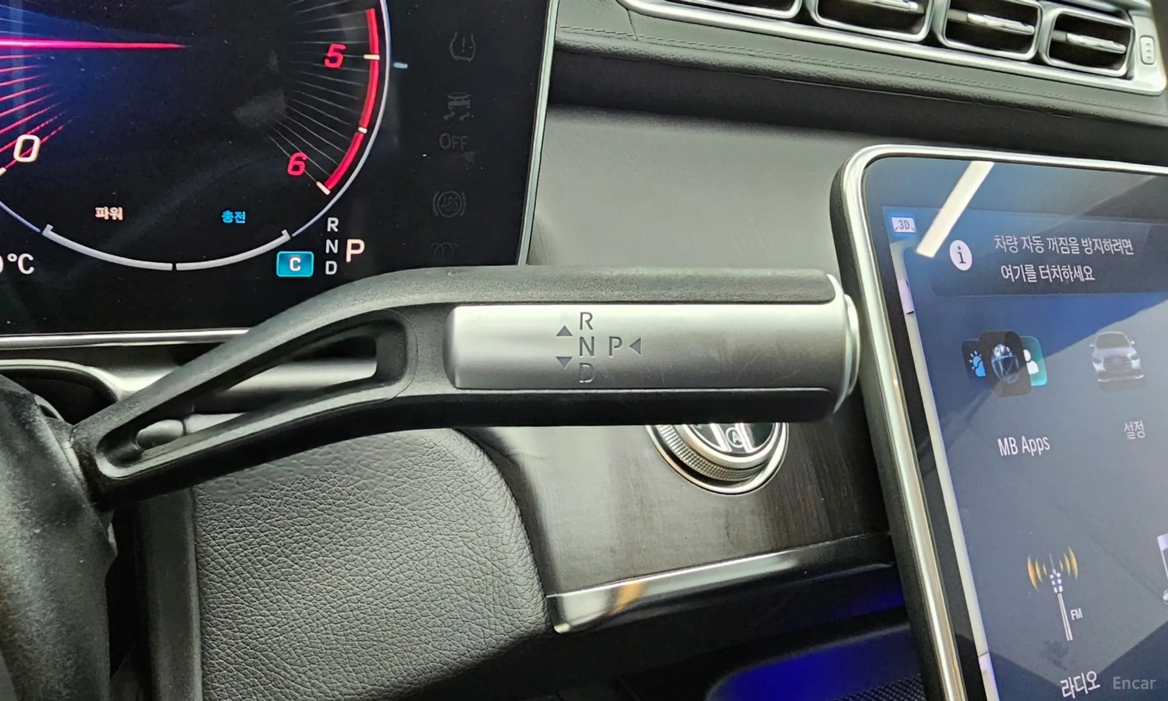 Mercedes Benz S-Class W223 превью 19