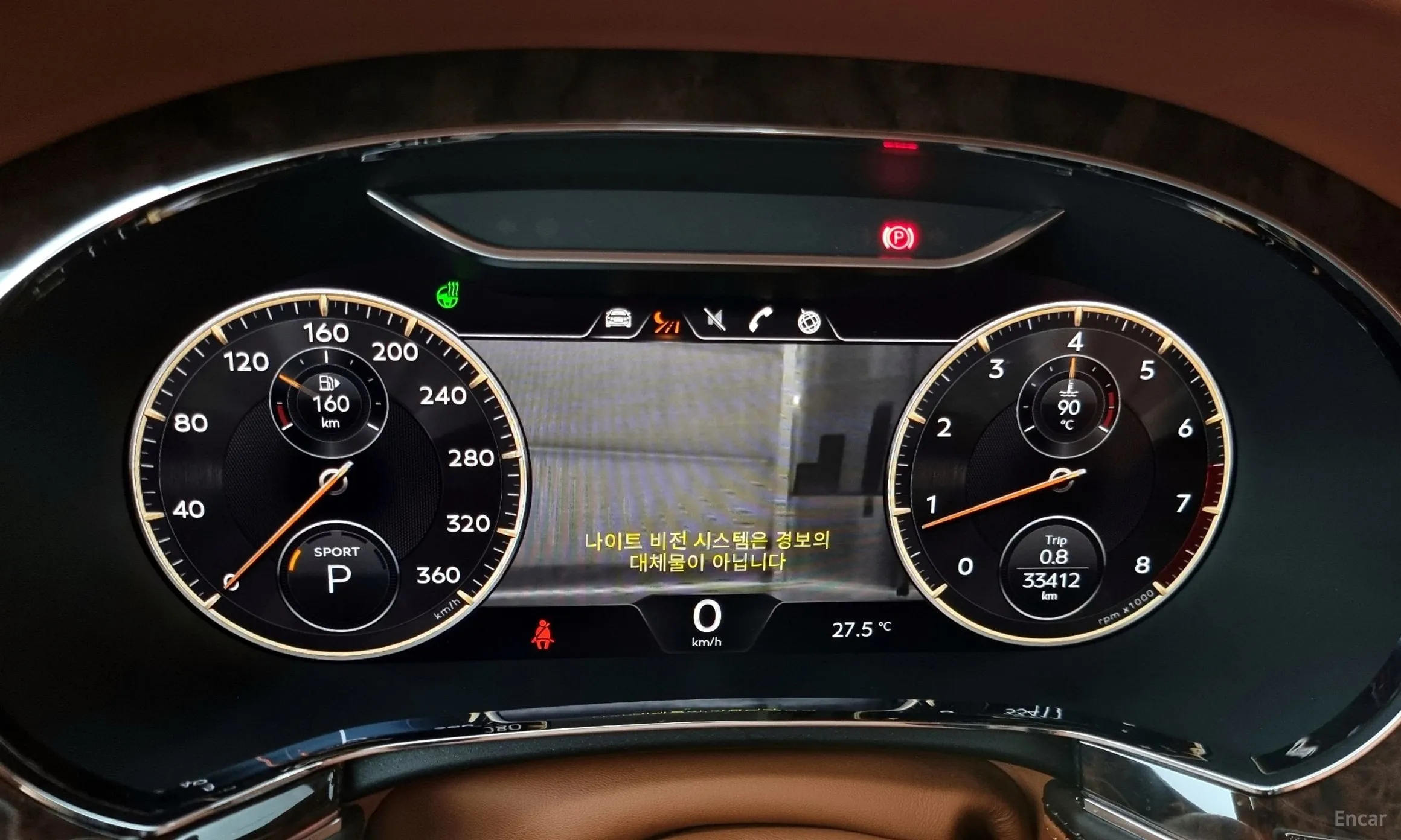 Bentley Flying Spur 3rd Generation превью 8