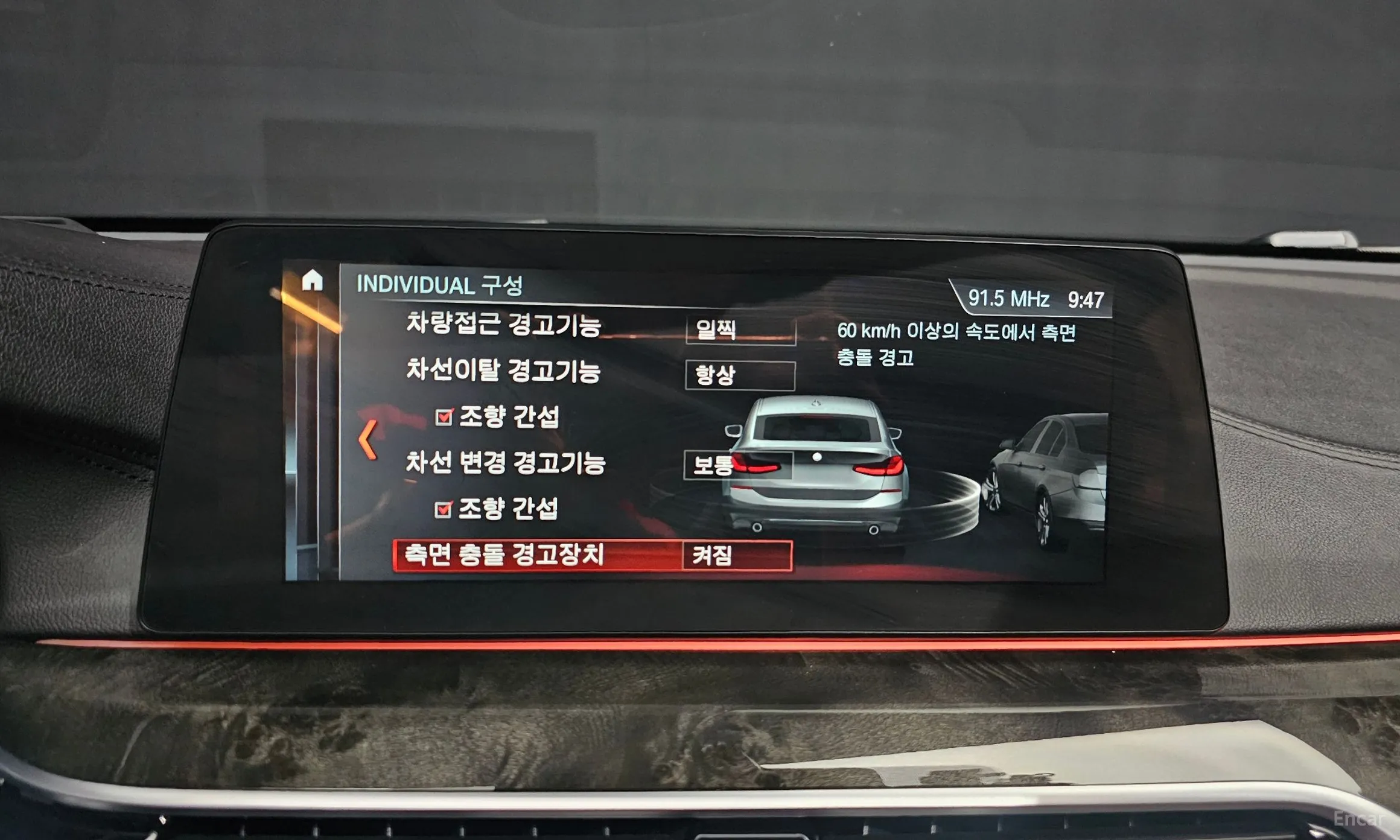 BMW 6-Series GT (G32) превью 16