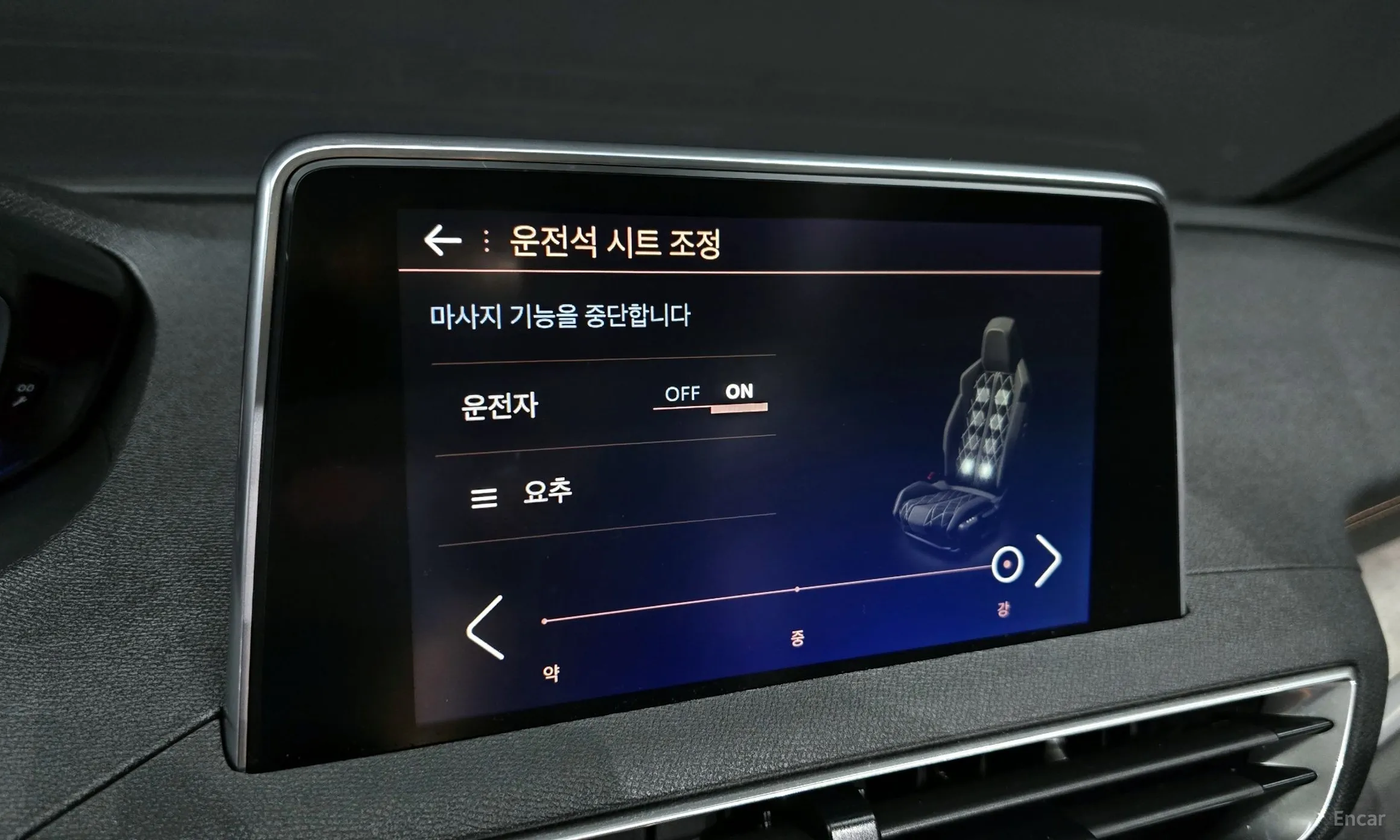 Peugeot 5008 2nd generation превью 19