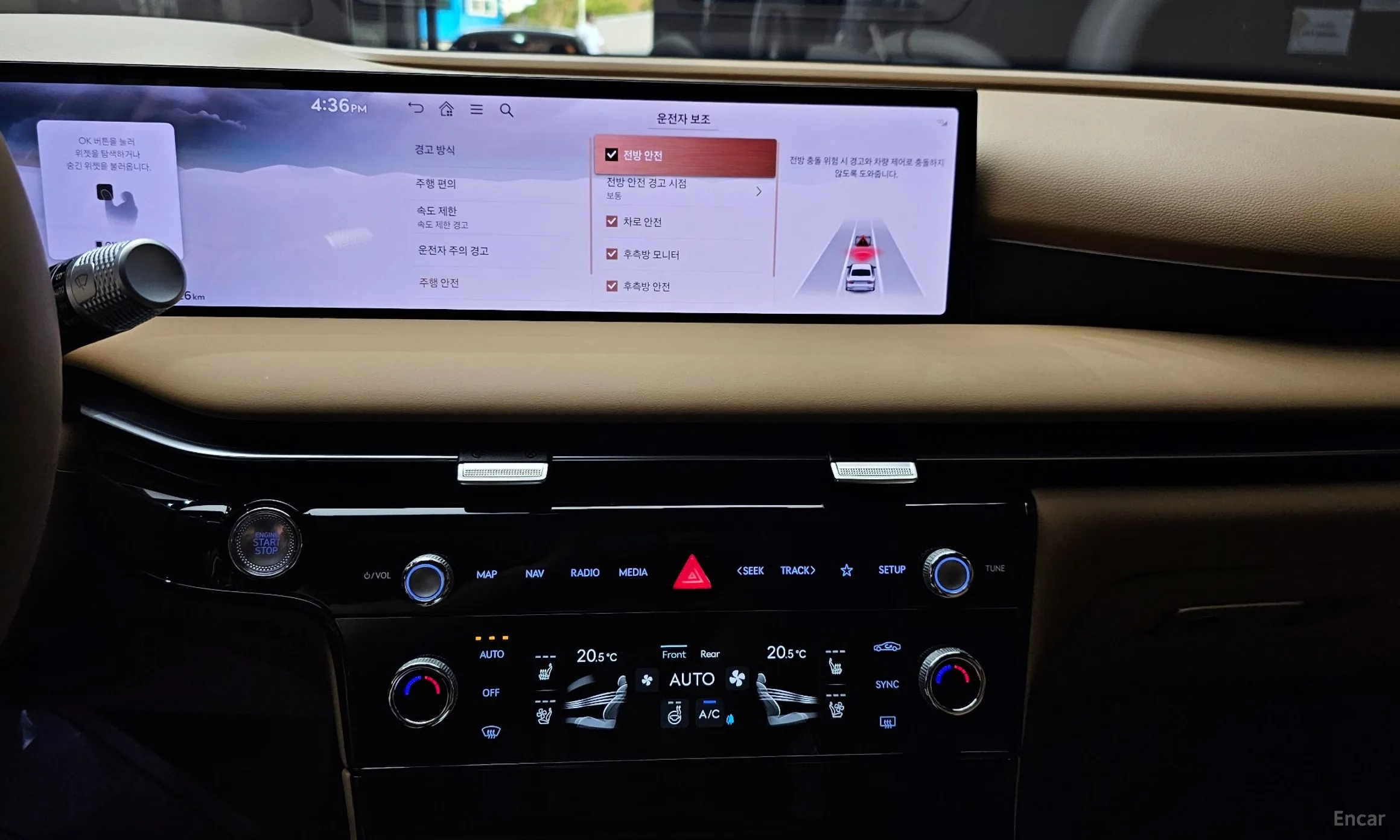 Genesis G80 (RG3) превью 14
