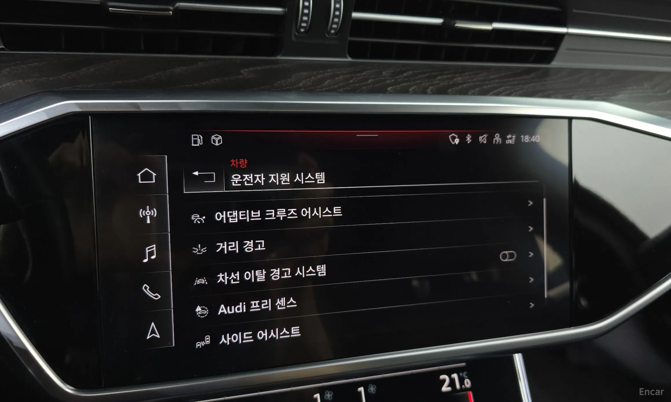 Audi A6 (C8) превью 16