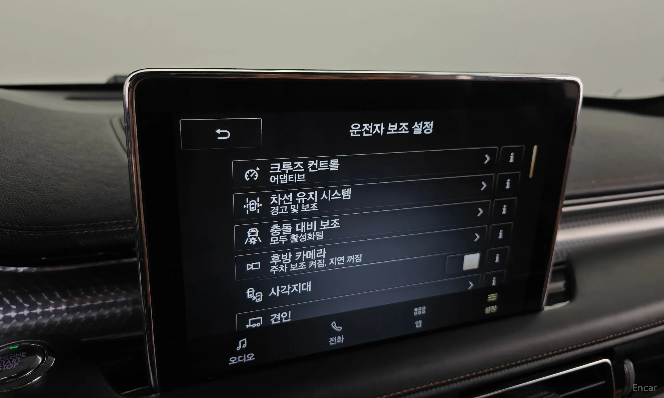 Lincoln Aviator 2nd Generation превью 16