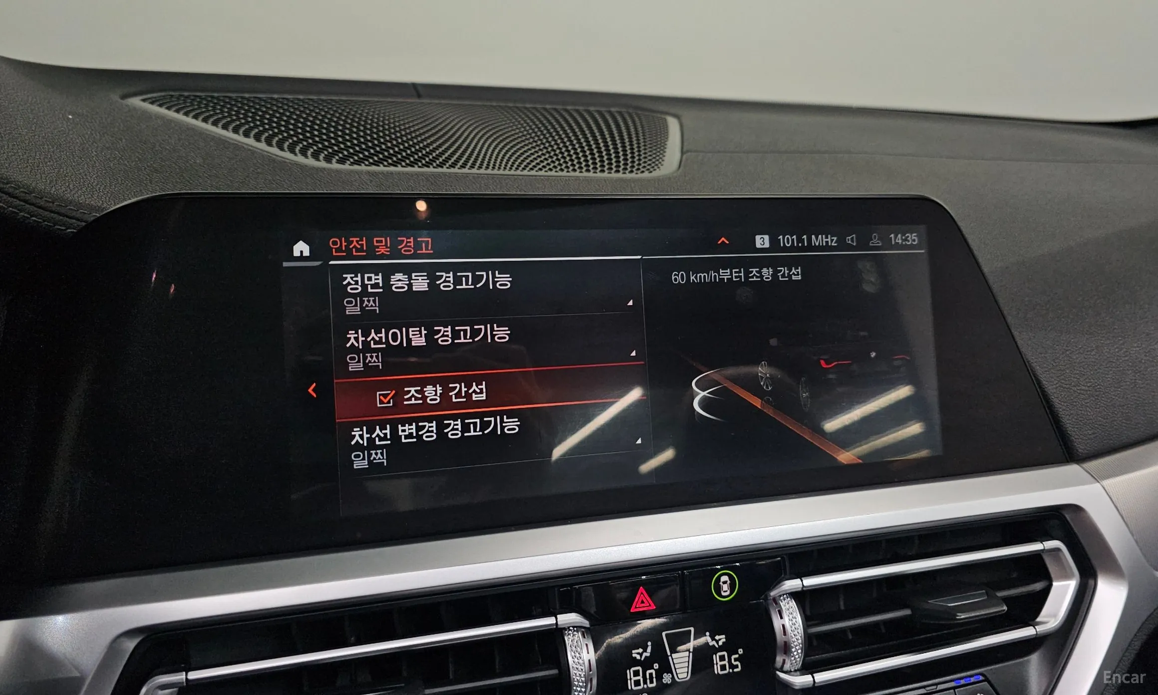 BMW Series 4 (G22) превью 16