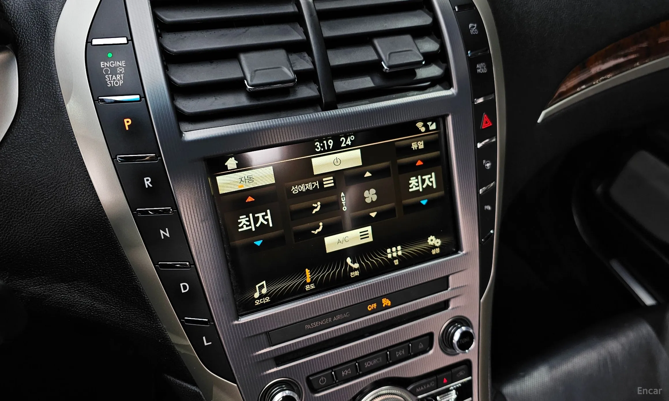 Lincoln New MKZ превью 15