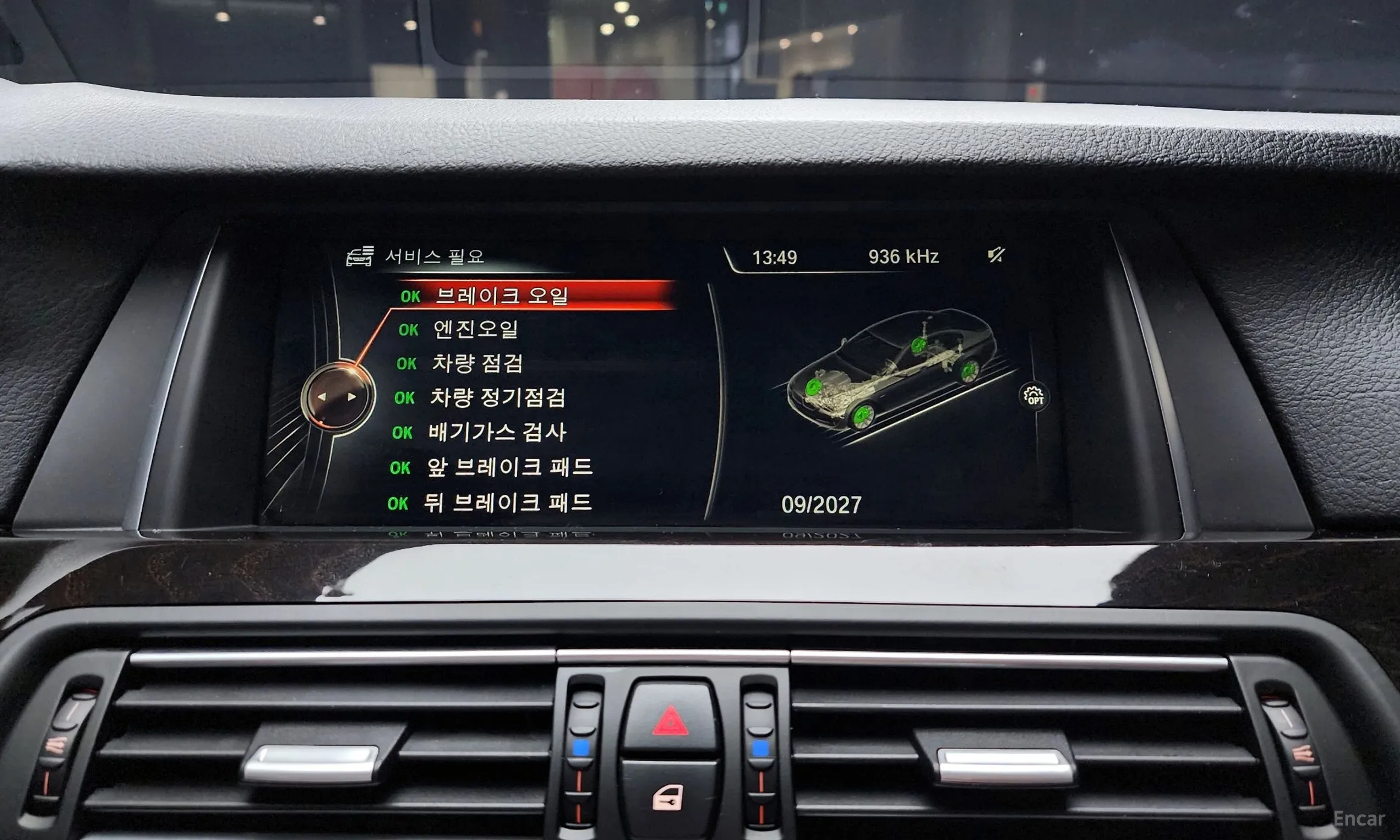 BMW 5 Series (F10) превью 19
