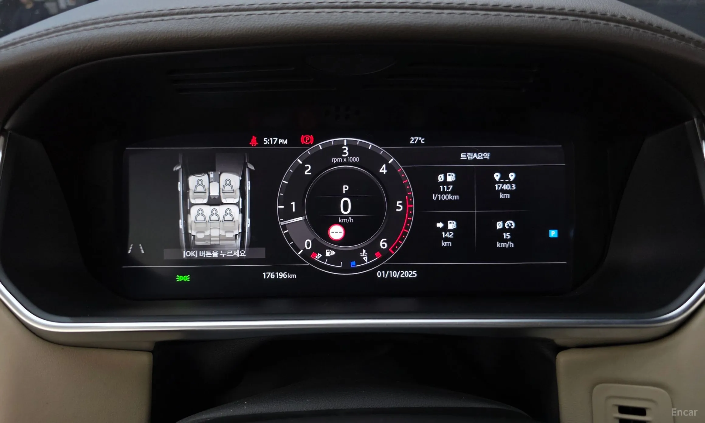Land Rover Range Rover 4th Generation превью 8