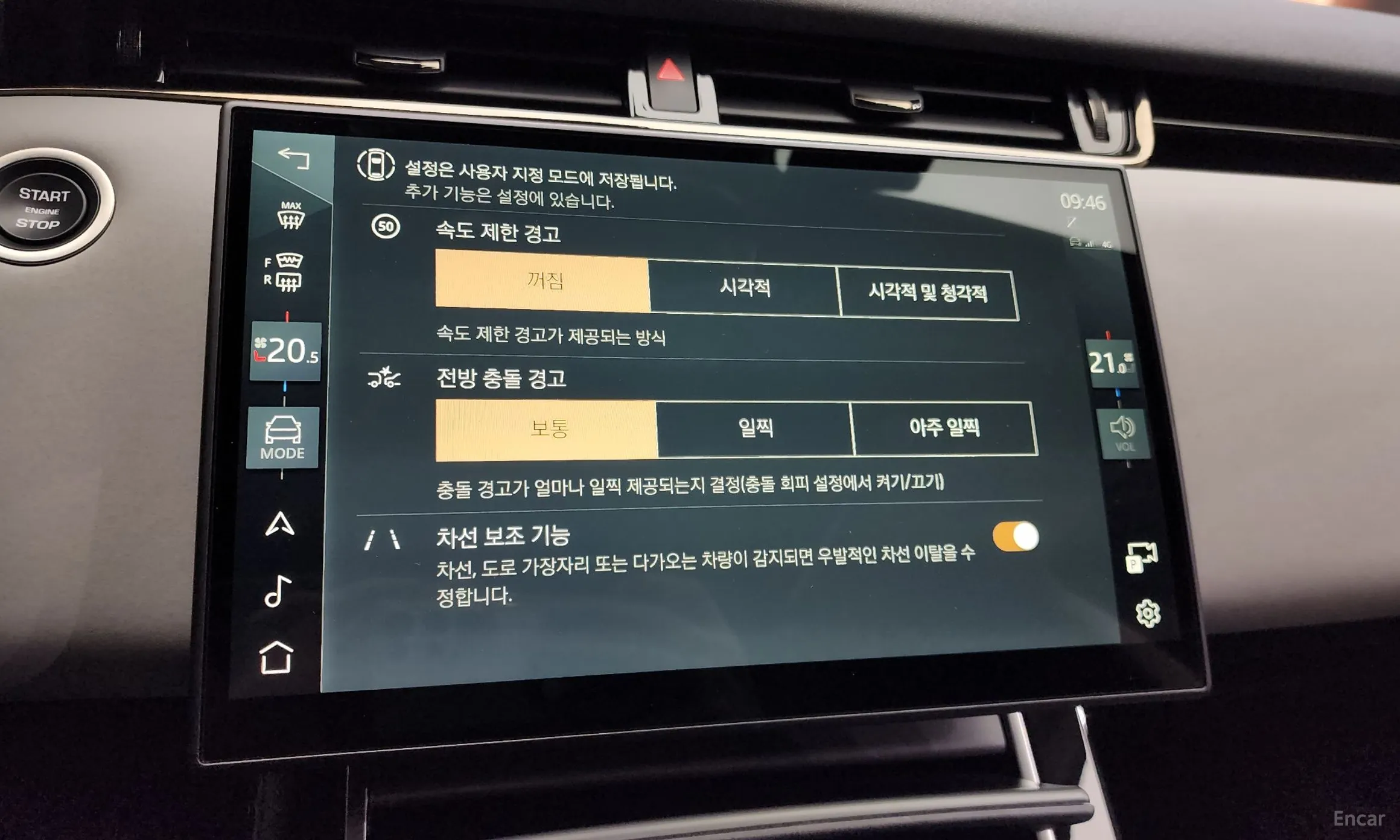 Land Rover Range Rover Evoque 2nd Generation превью 14