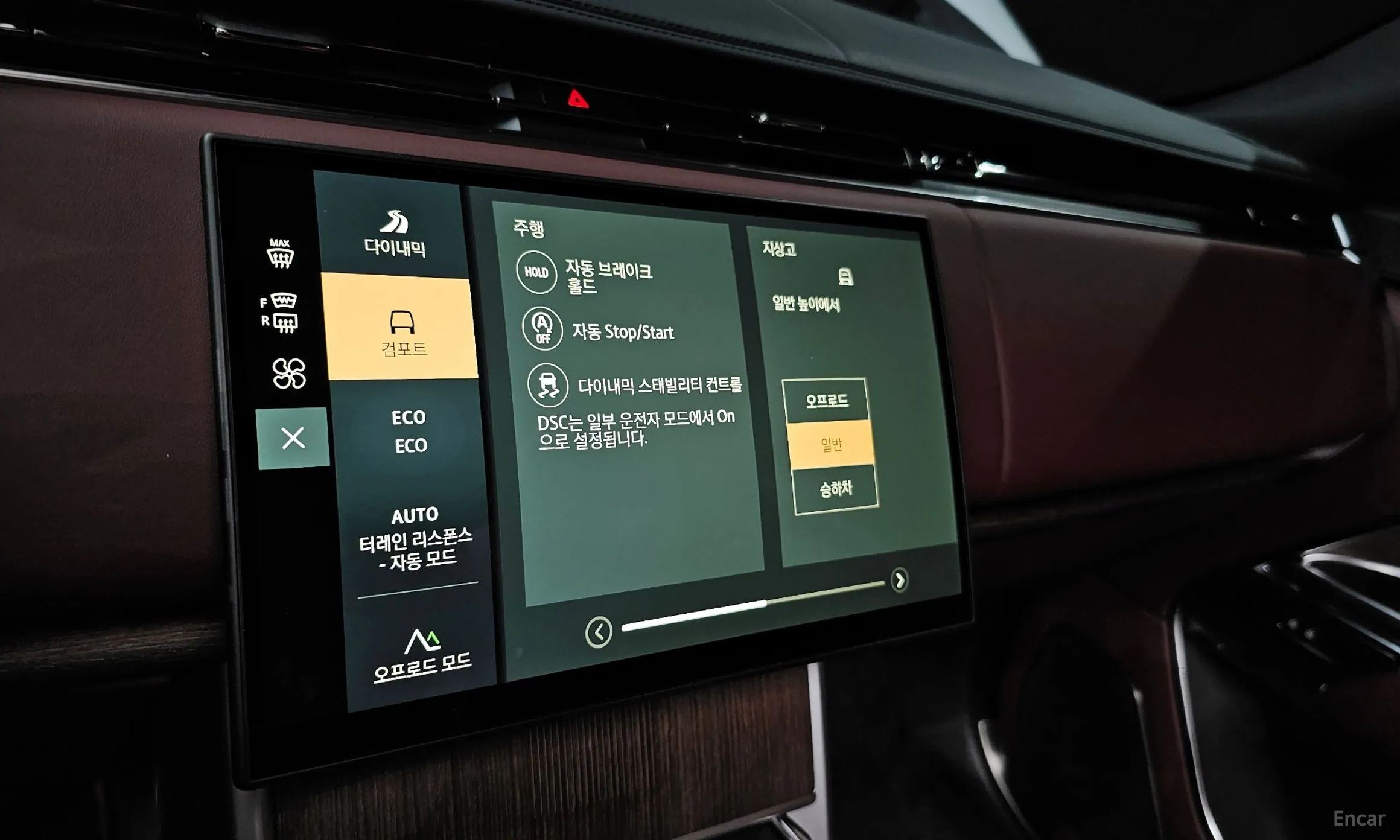 Land Rover Range Rover 5th Generation превью 14