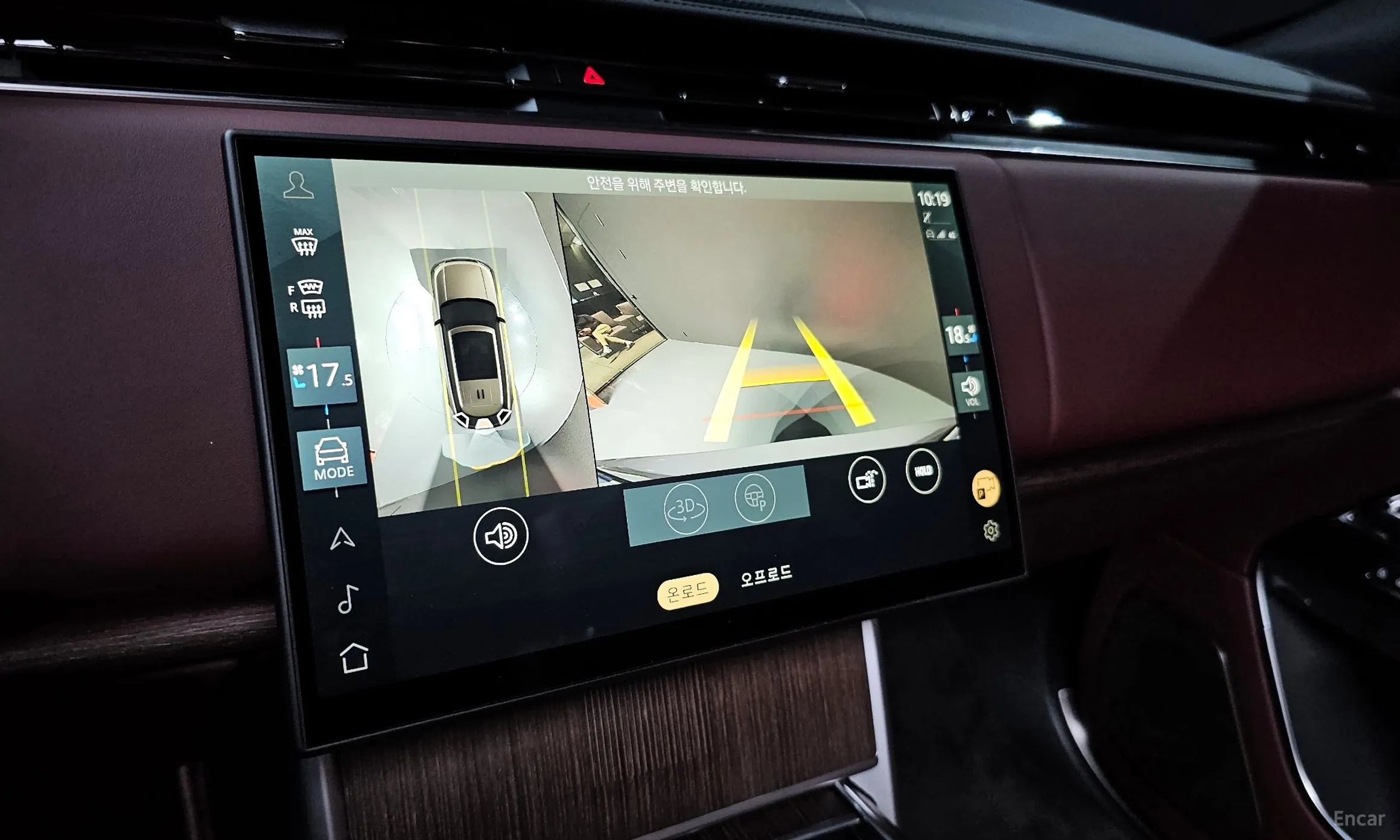 Land Rover Range Rover 5th Generation превью 15